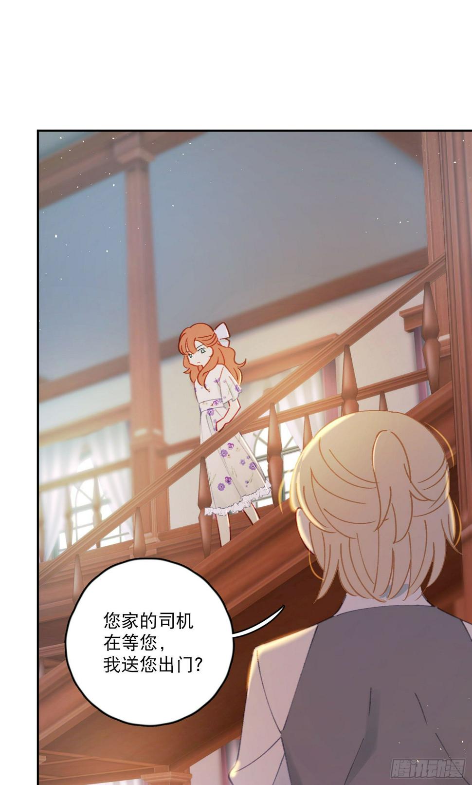 第31话-王子和公主的故事3