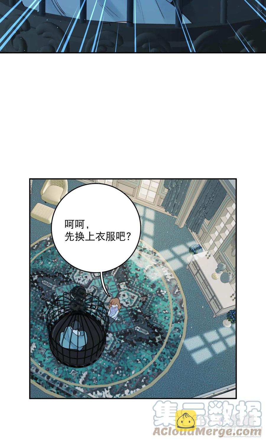第70话-我就是安允修！4