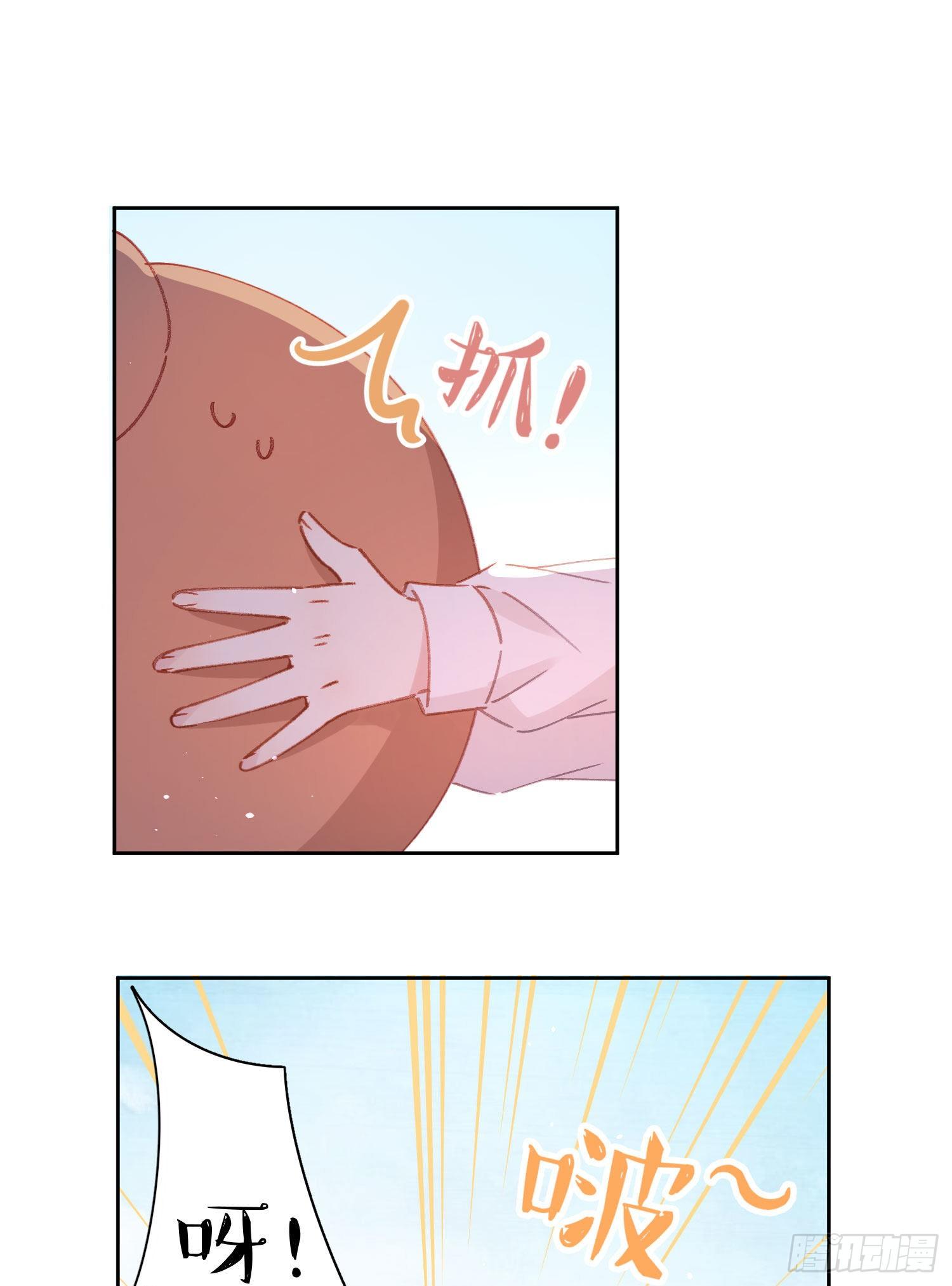 第4话-“喜”从天降？13