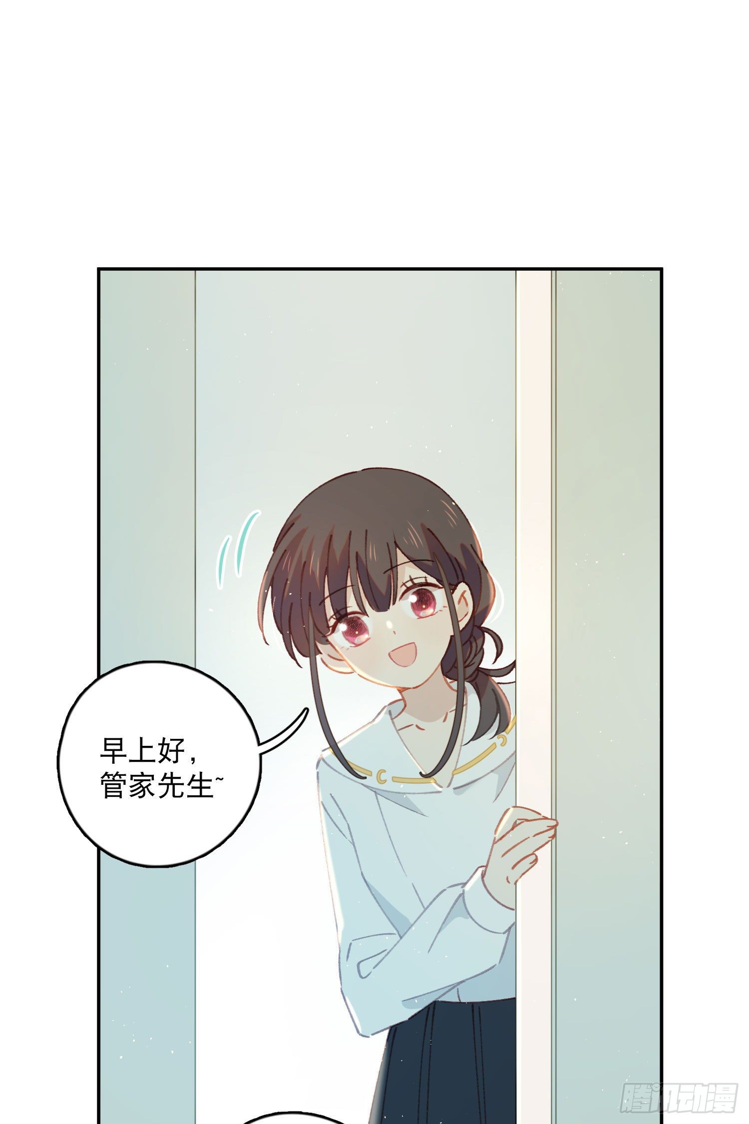 第17话-又有交易？5