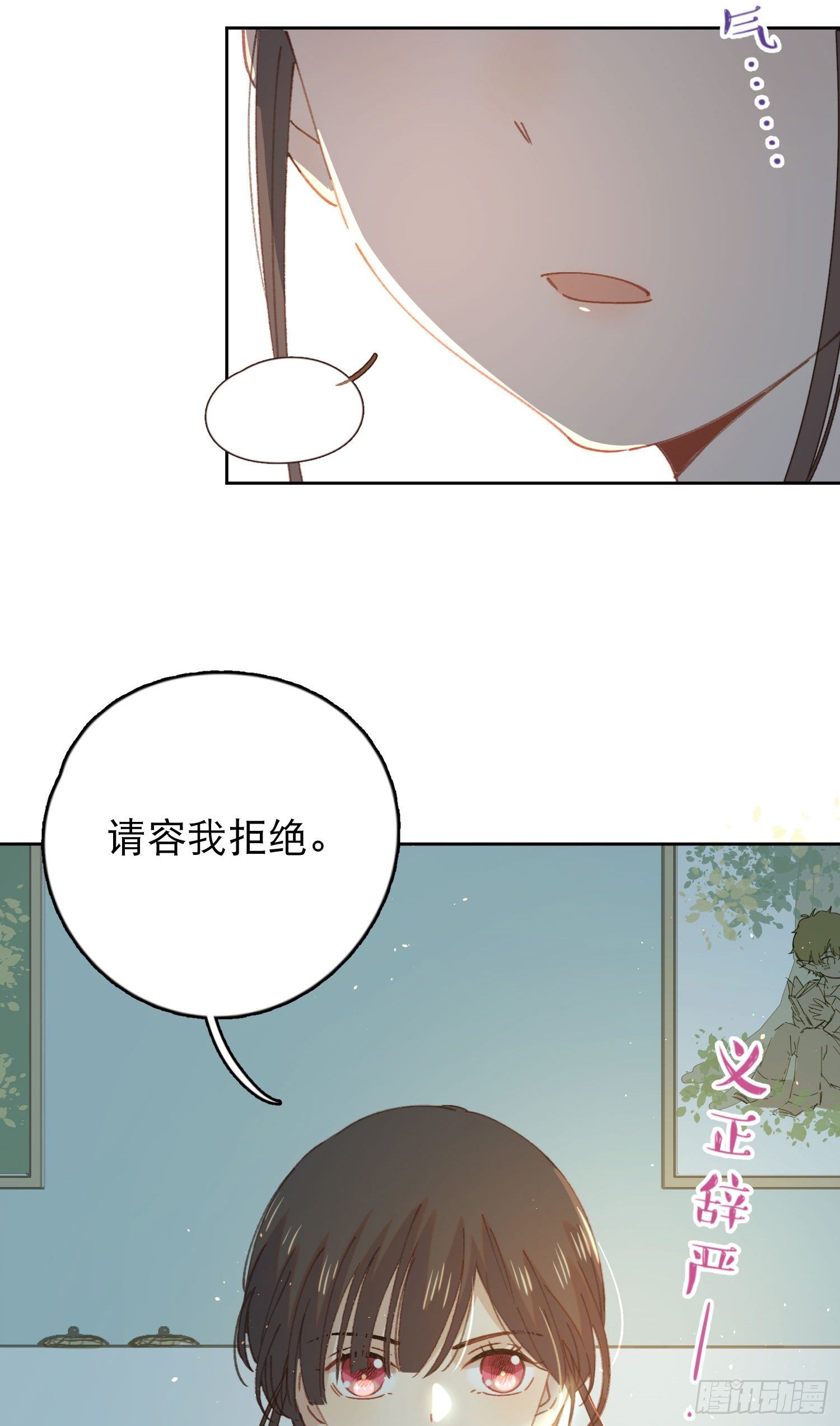第4话-“喜”从天降？27