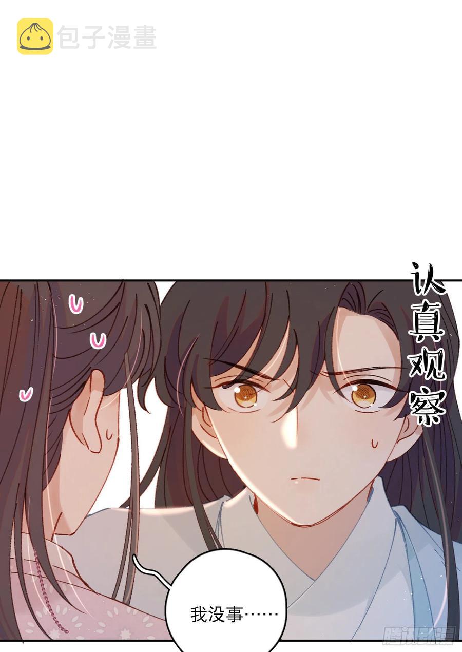 第58话-我们一定会再见！1