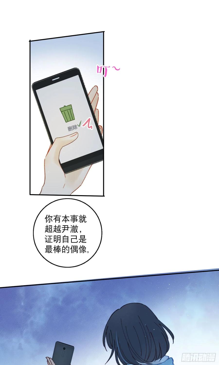 第67话-黄雀在后9