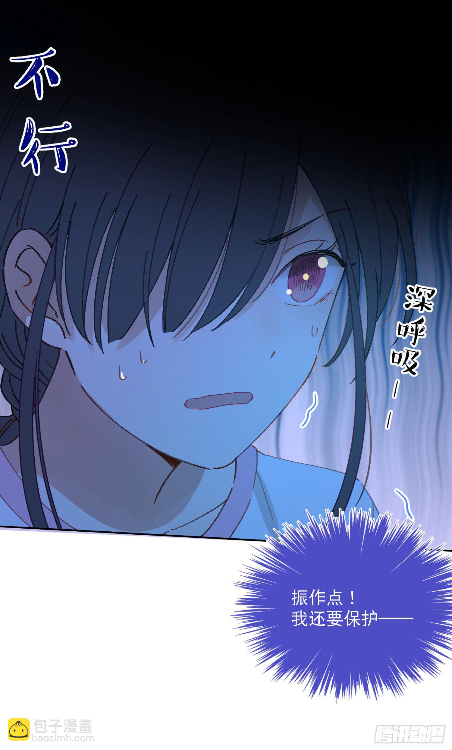 第3话-操控梦境的能力9