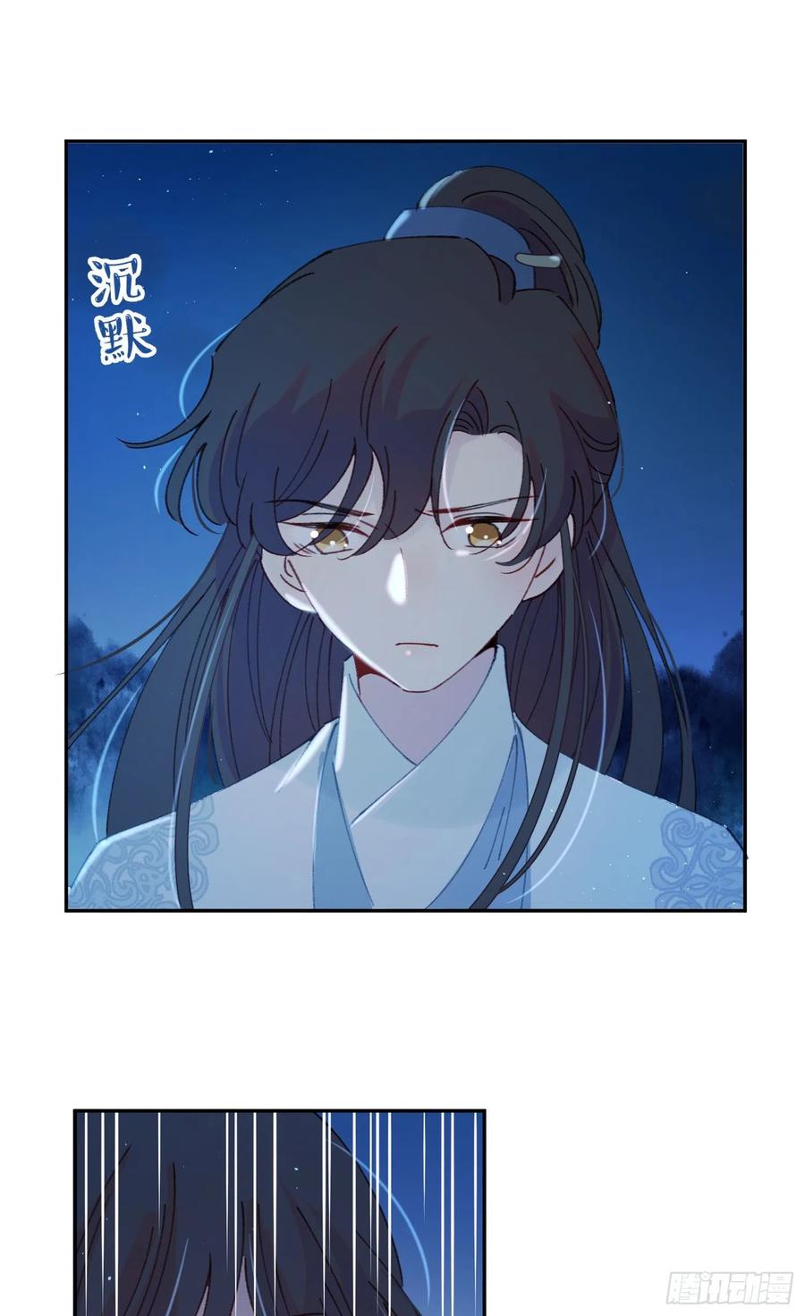 第54话-你一定要更爱自己！9
