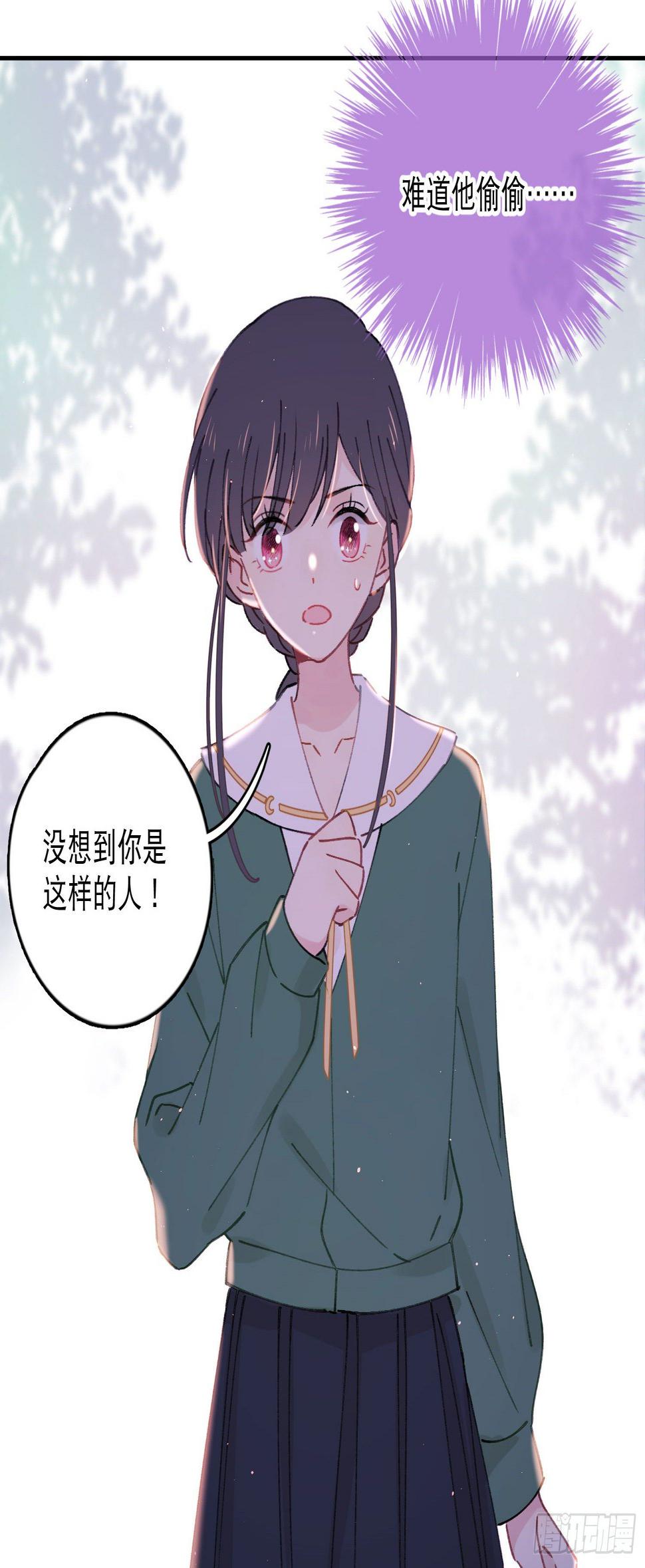 第27话-我有你睡觉的照片31