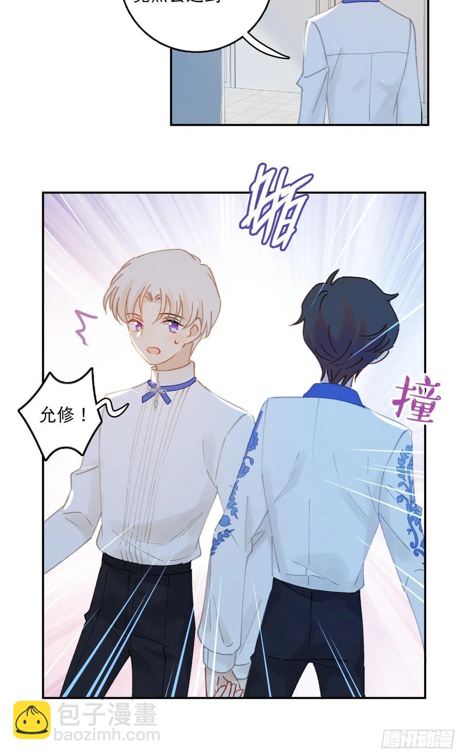 第69话-你退圈吧！31
