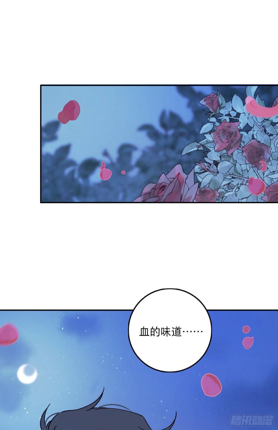 第77话-这是哪一出？1