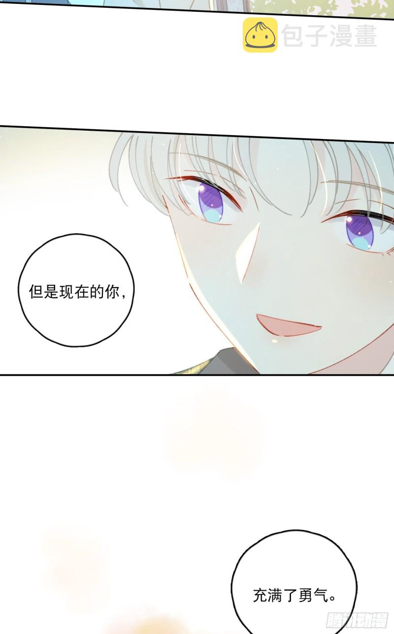 第40话-神明的馈赠27