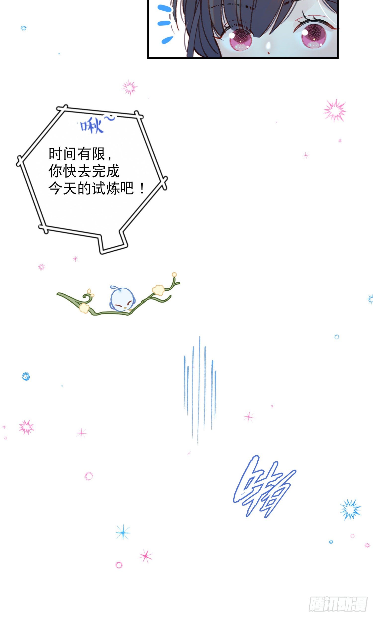 第14话-生日宴会14