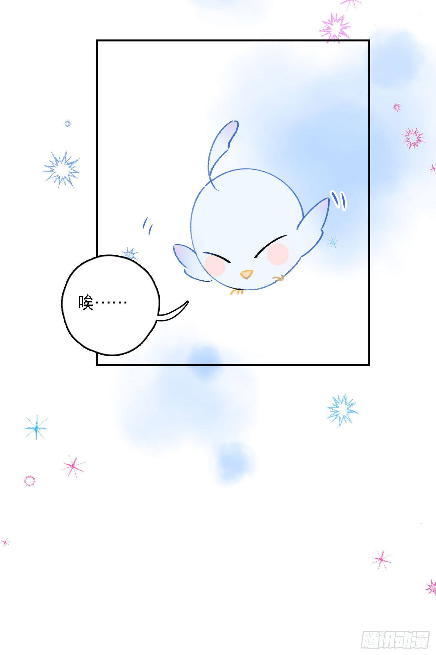 第22话-探索深层记忆20