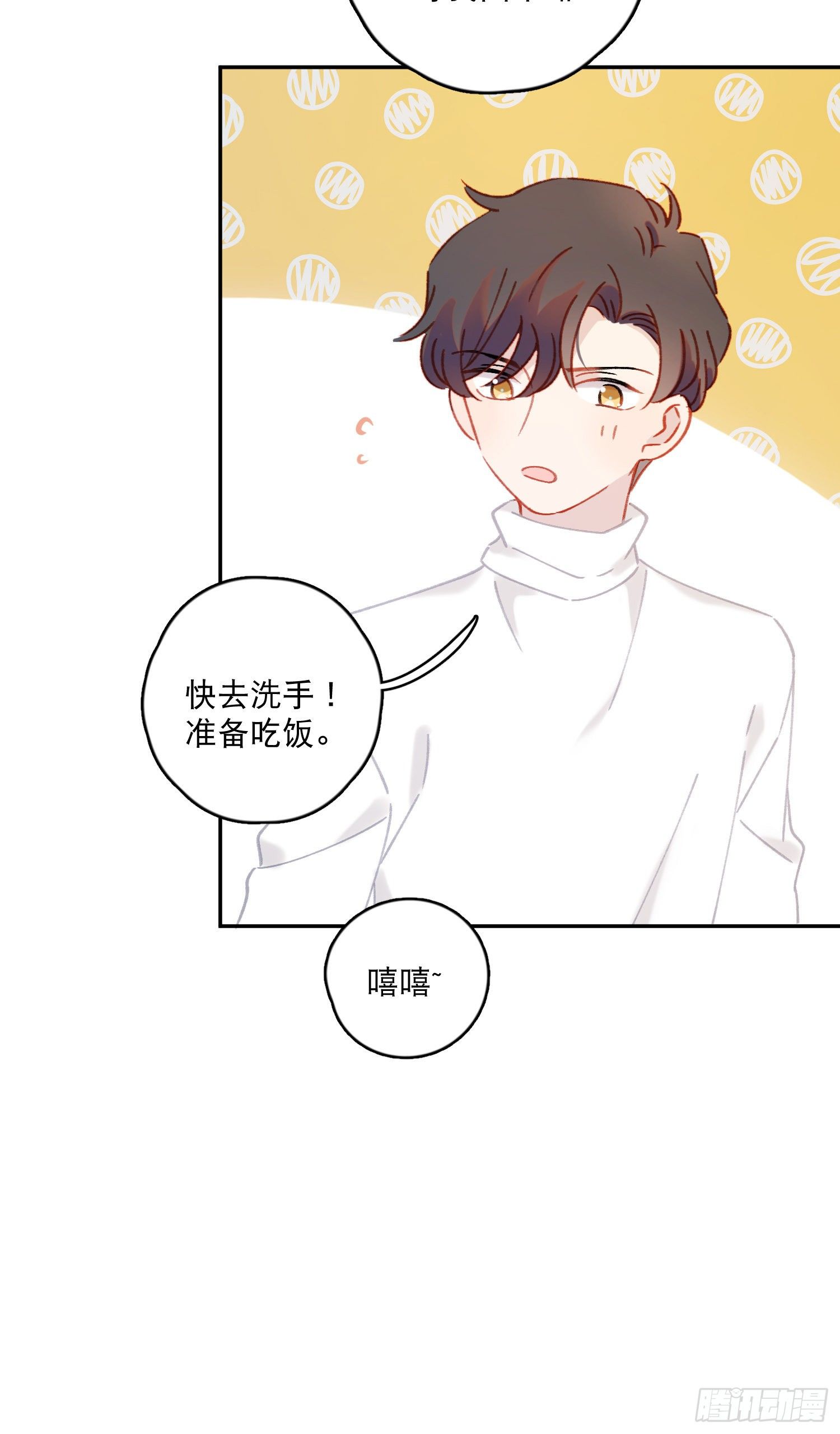番外01-婚后生活-新年篇17
