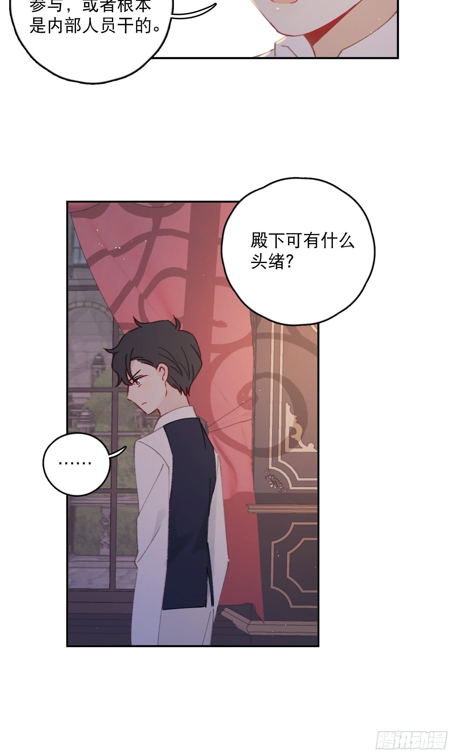 第34话-与梦神再度取得联系4