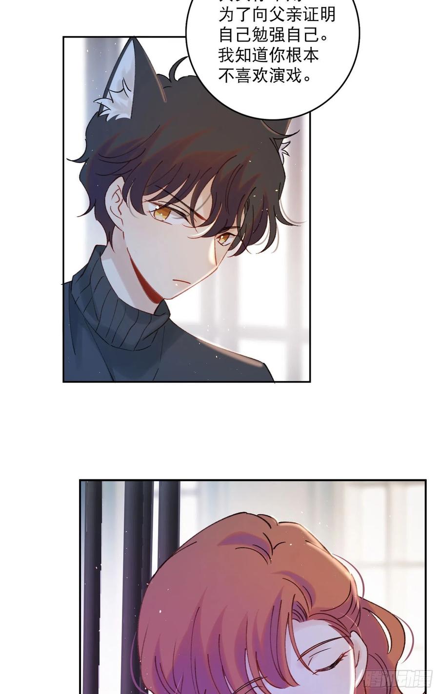 第70话-我就是安允修！7