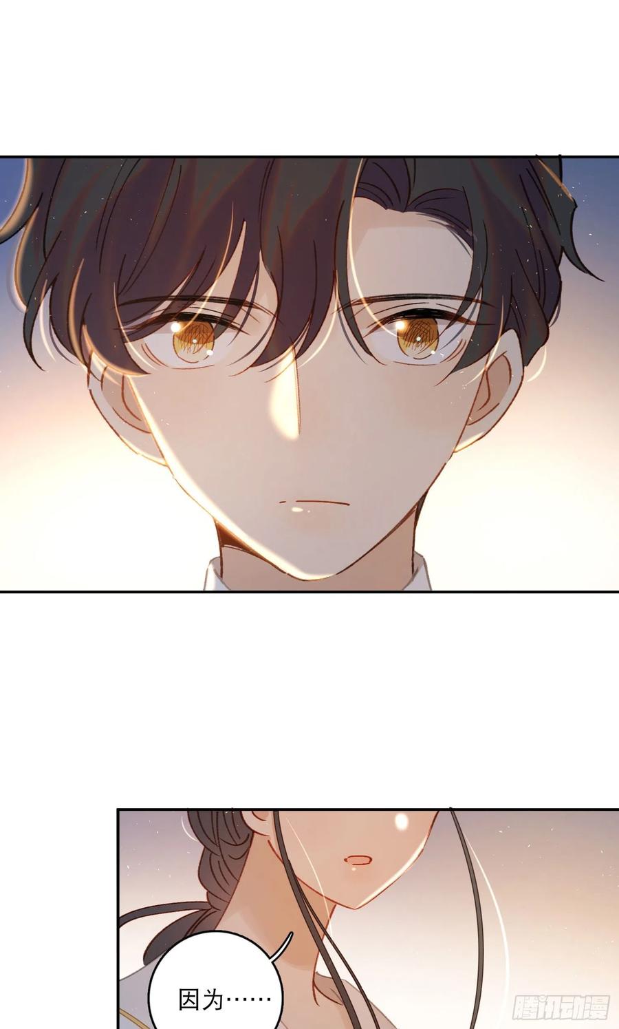 第74话-甜甜恋爱的奇效19