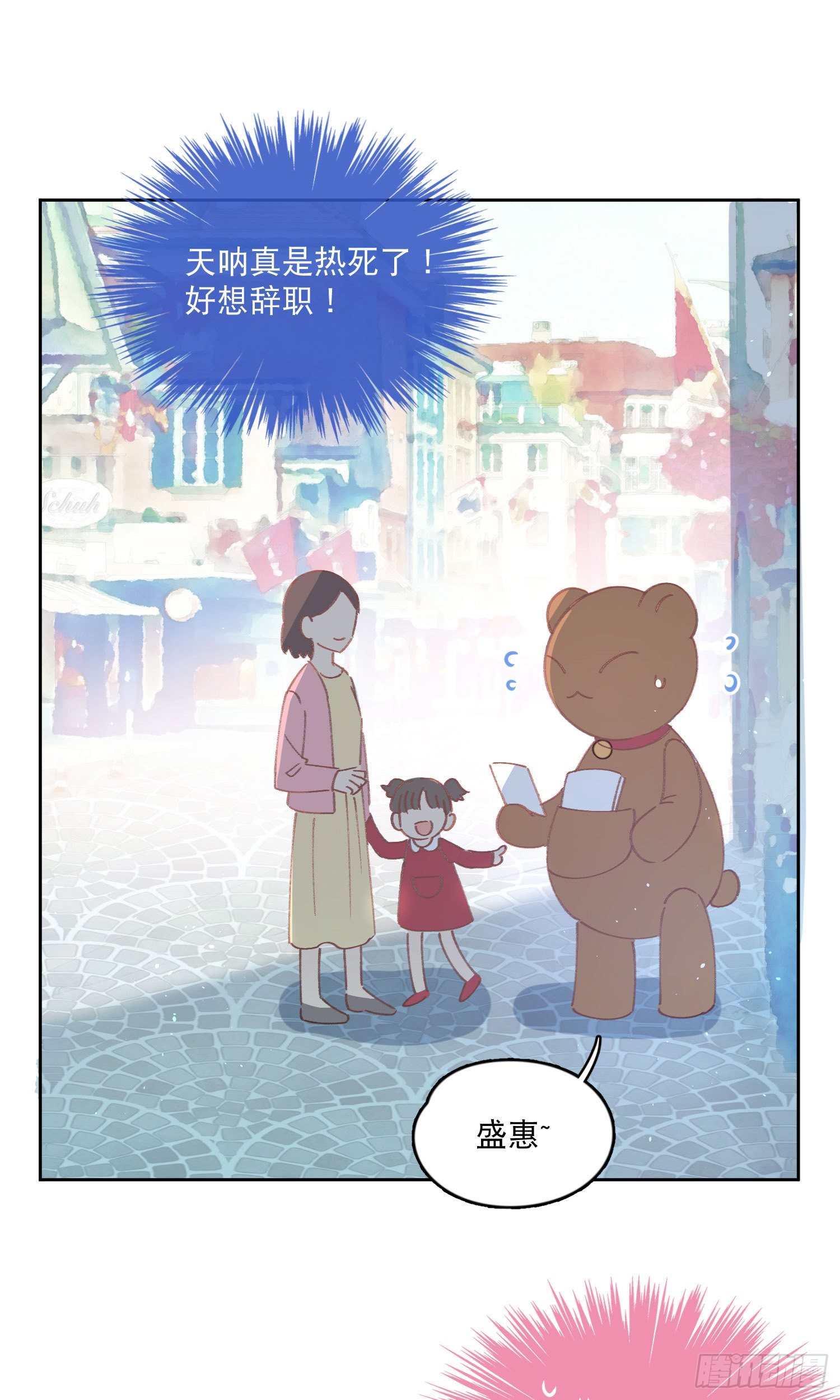 第4话-“喜”从天降？9