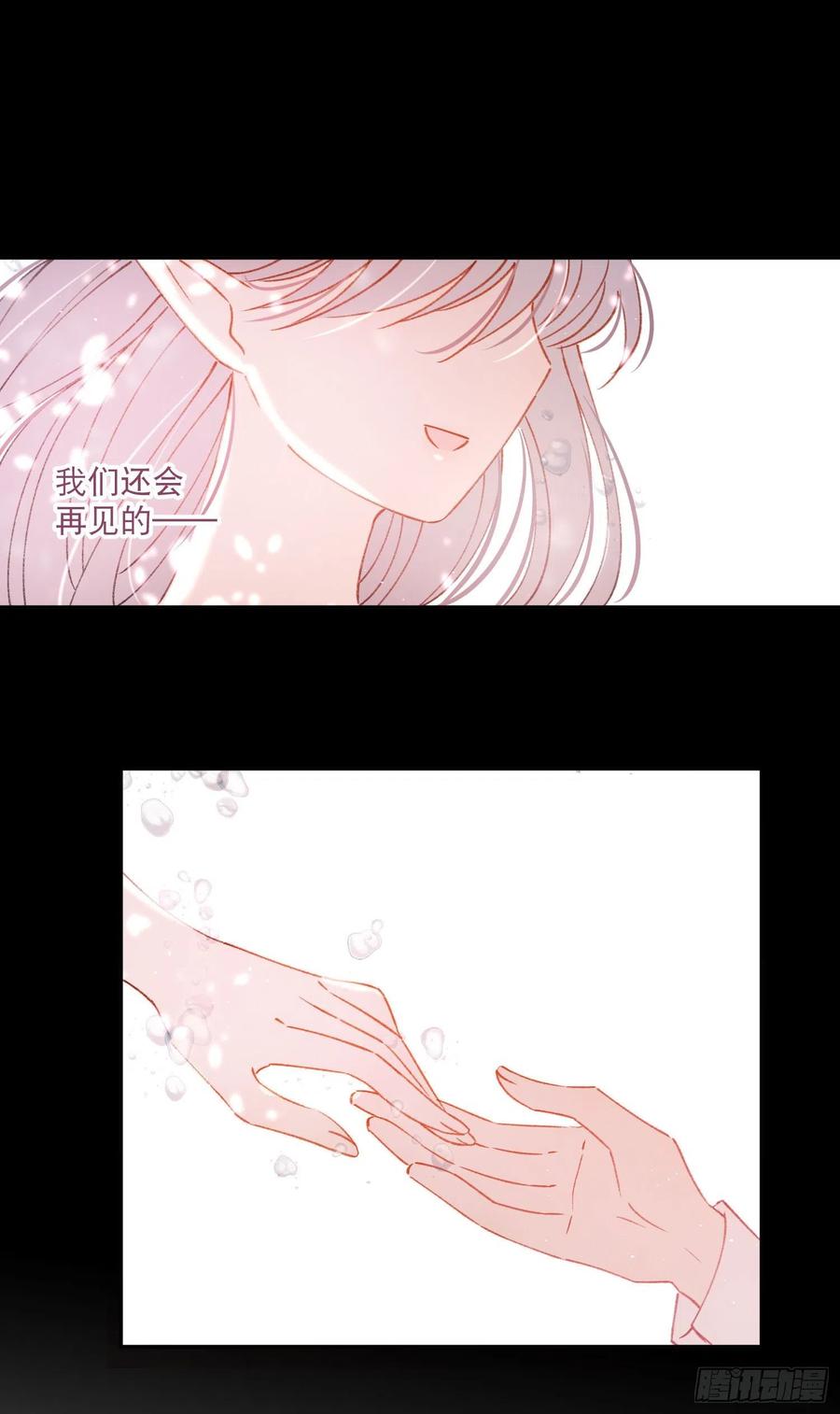 第80话-尽快缔结契约13