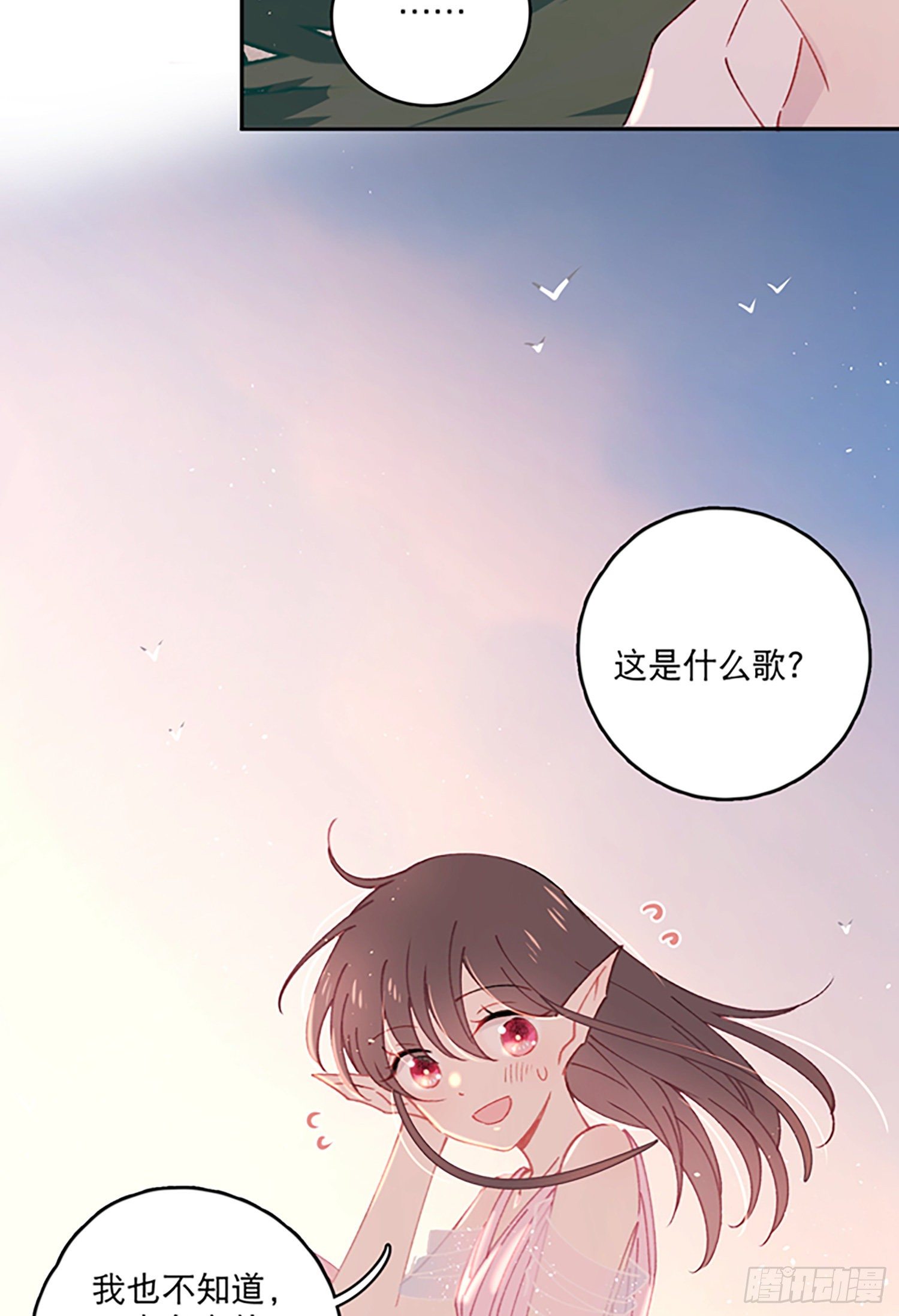 第9话-吐露心扉31