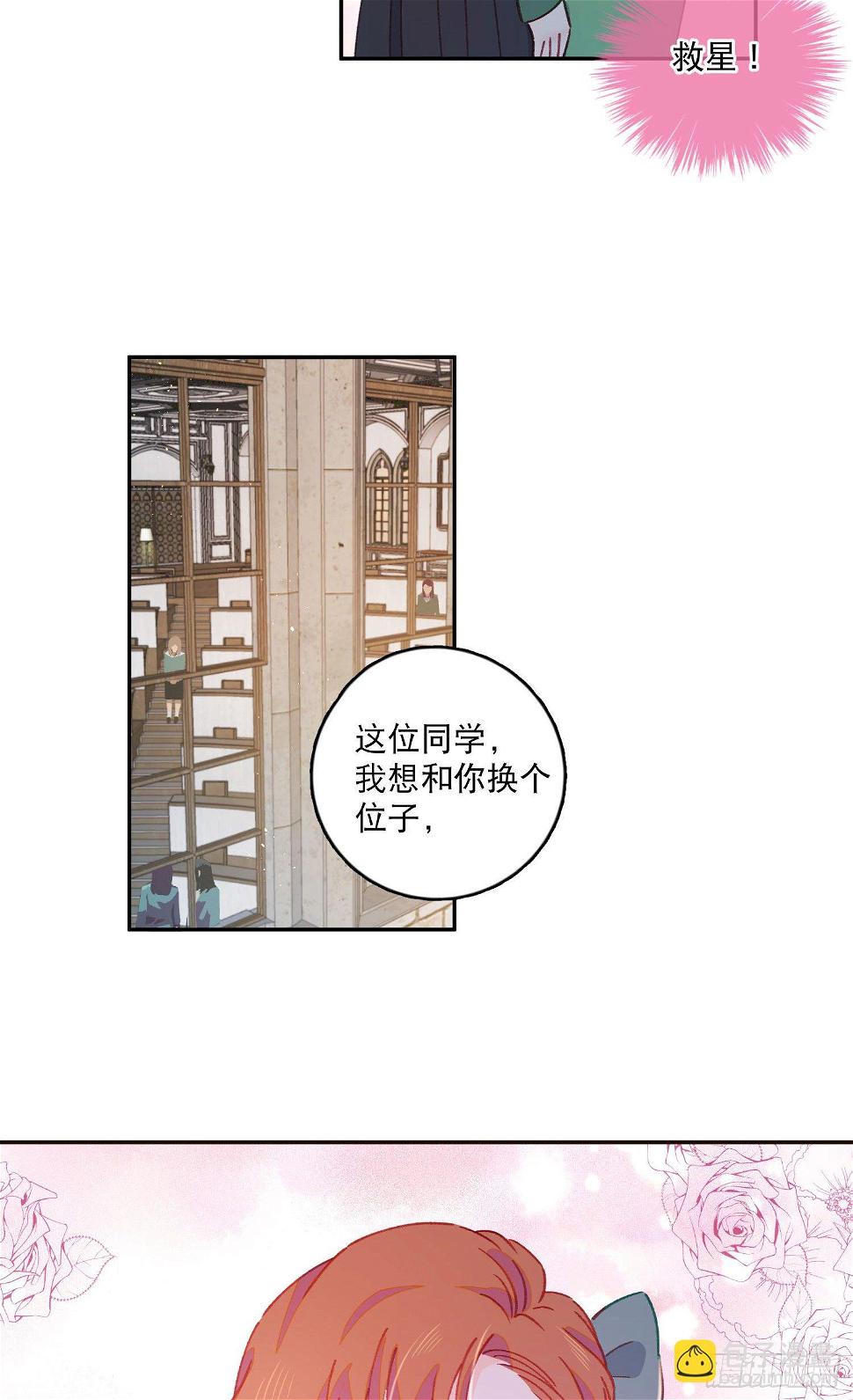 第18话-争论16