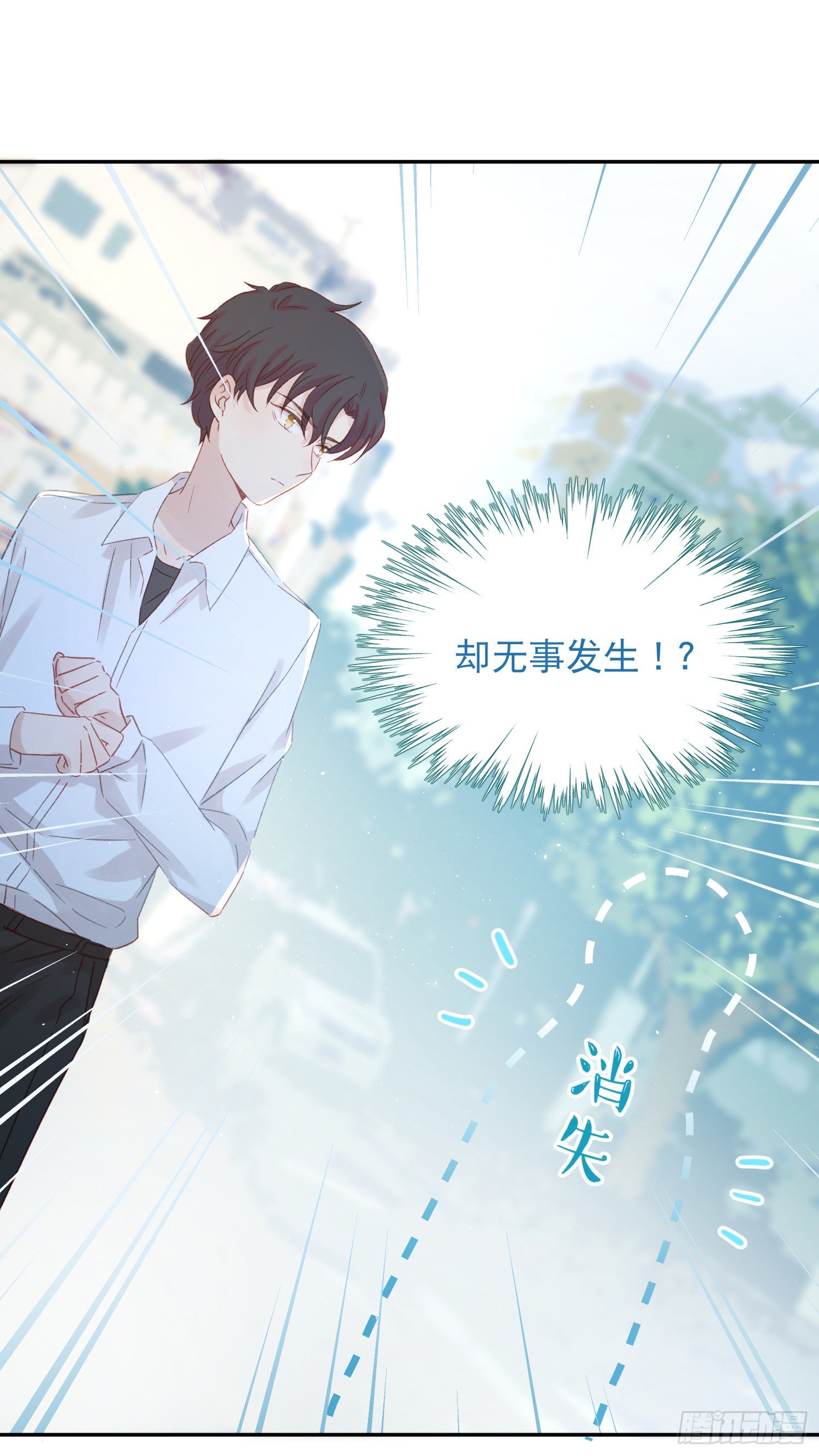 第1话-初吻被夺走了67