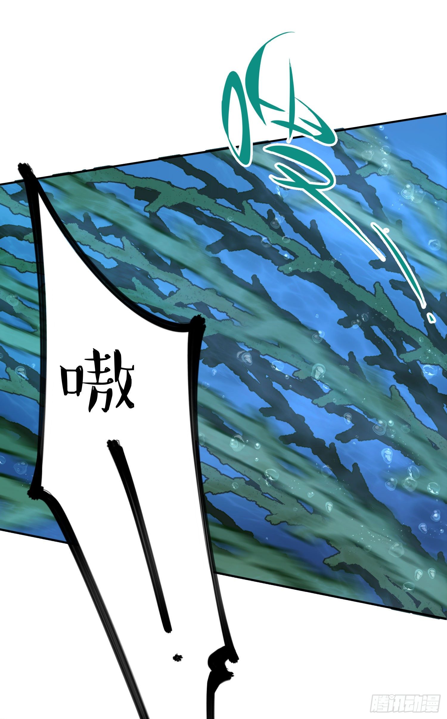 第9话-吐露心扉4