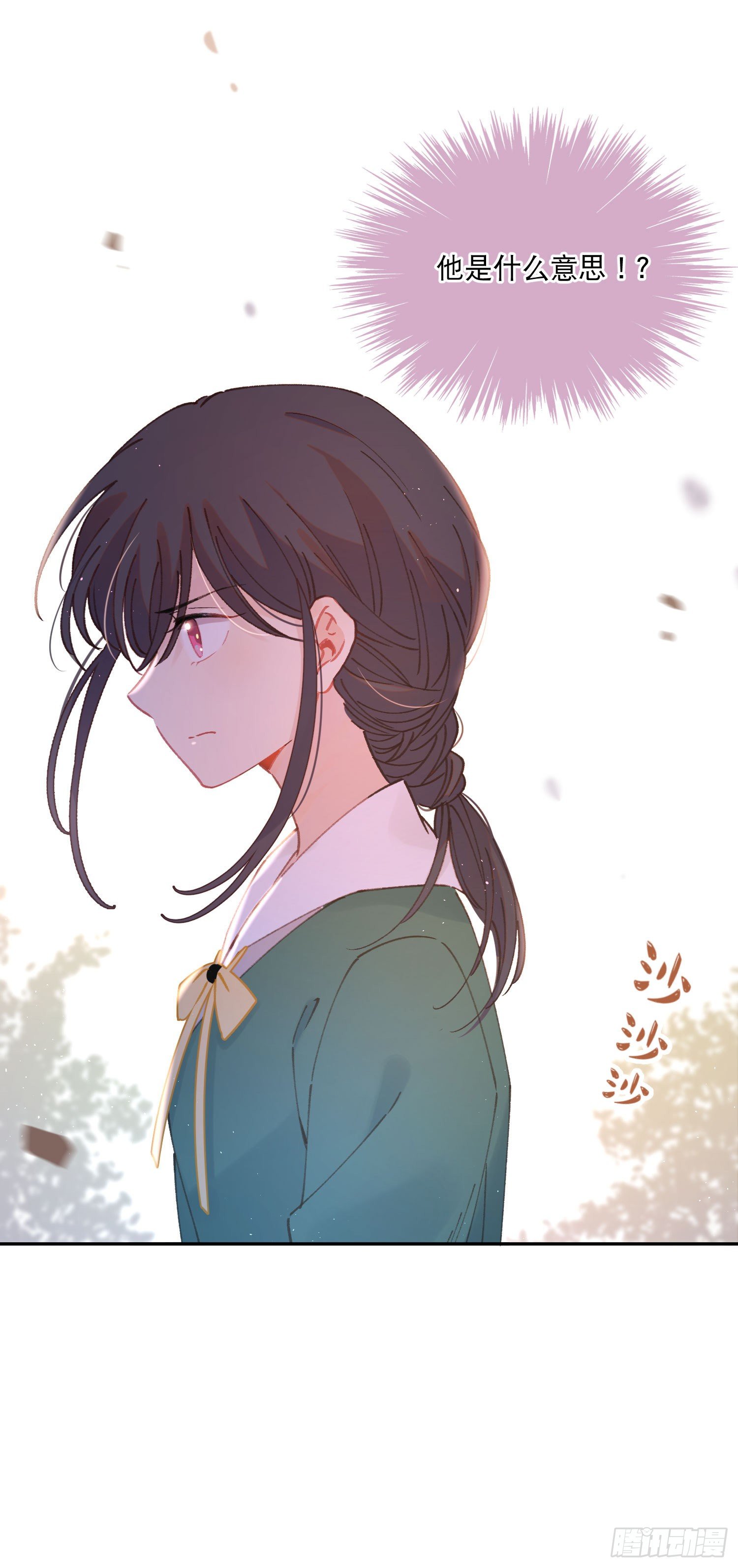 第10话-开学啦！新朋友？37