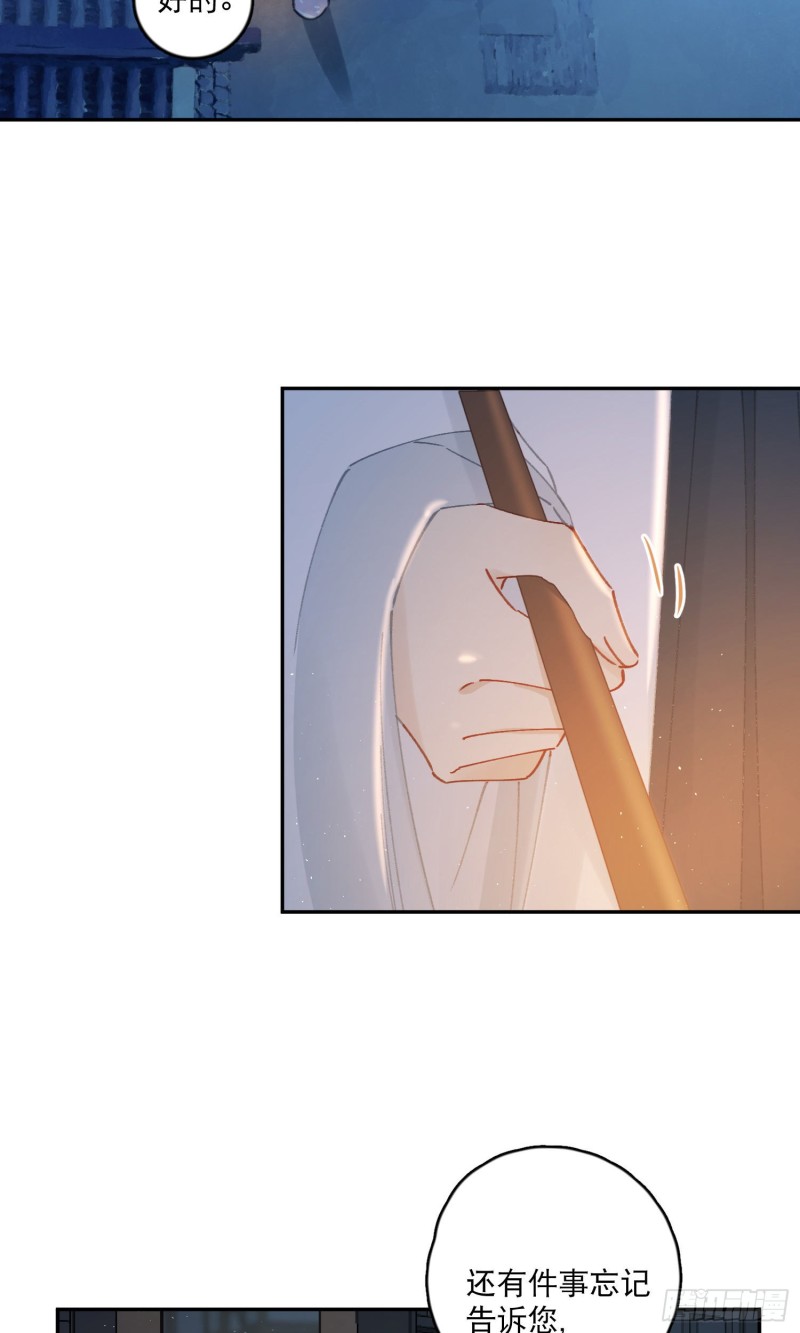 第50话-窗外的妖怪18