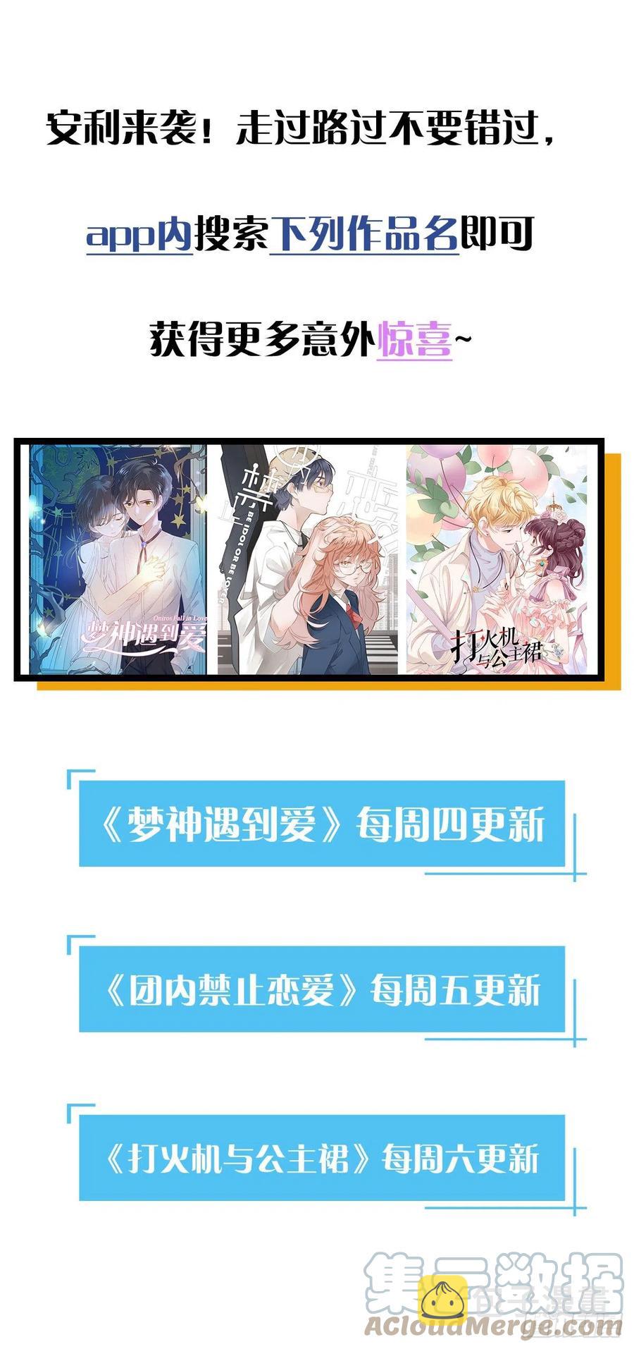 第70话-我就是安允修！36