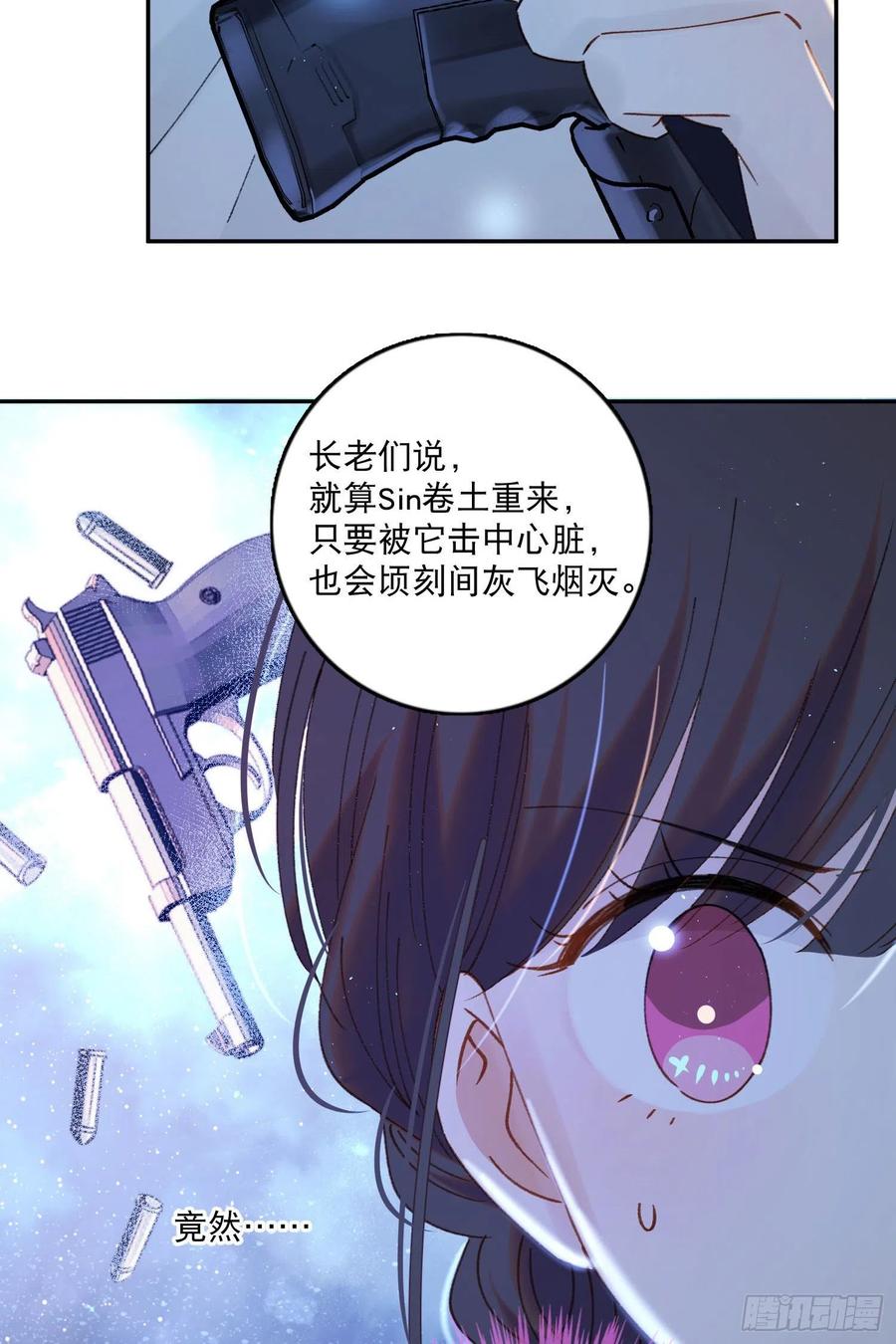 第84话-“开荤”7