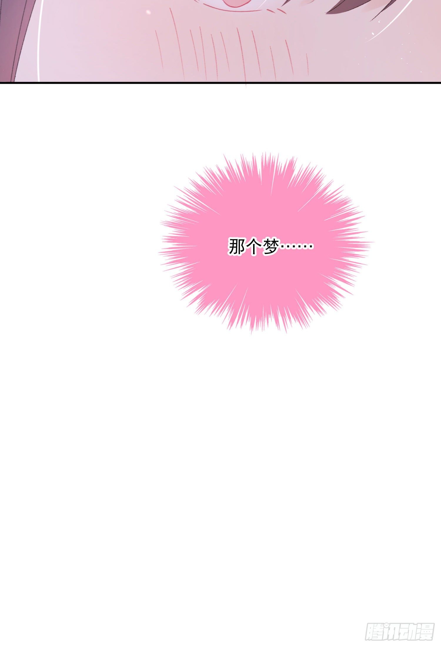 第19话-考试也会做梦！？7