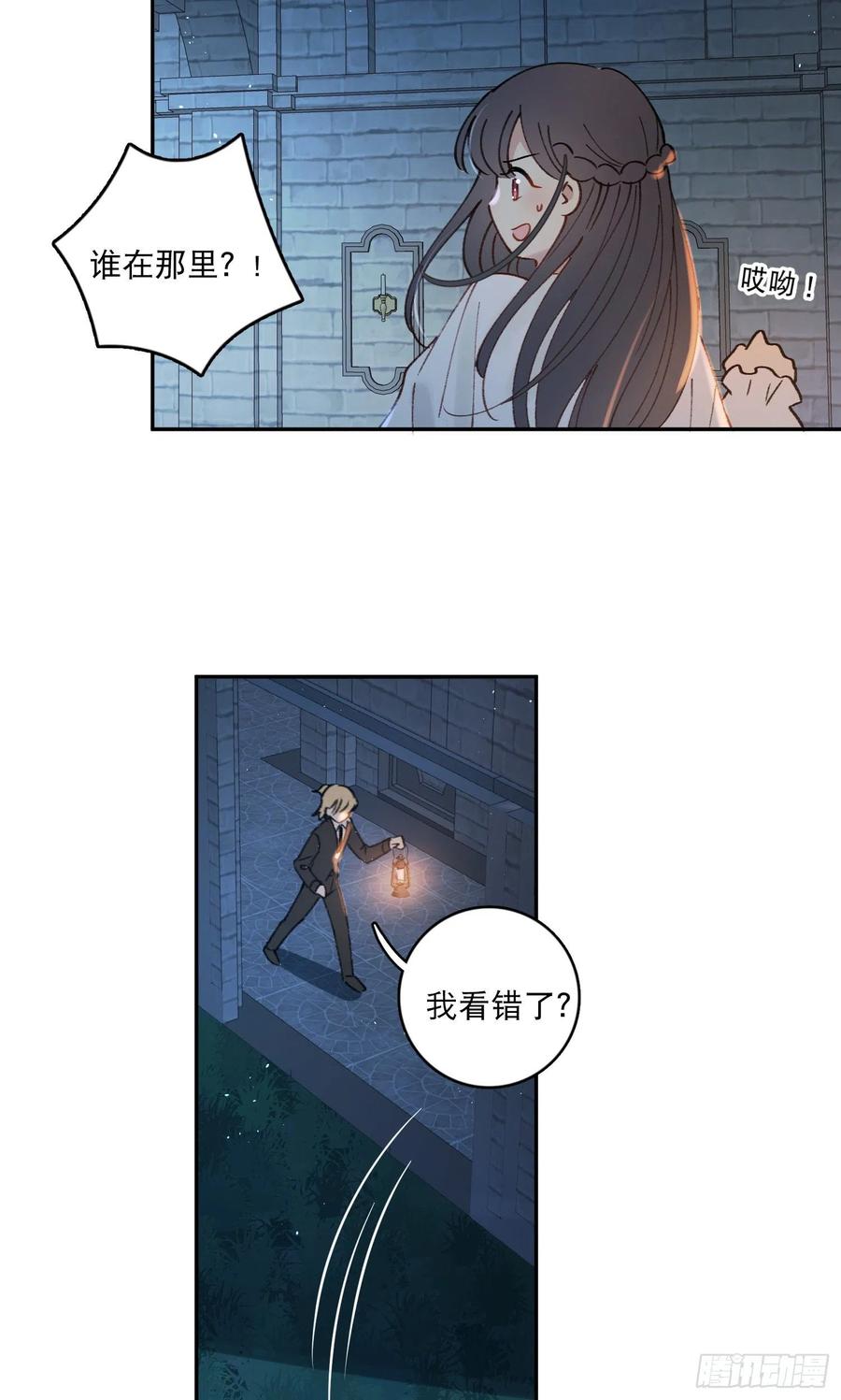 第76话-“二婚”27