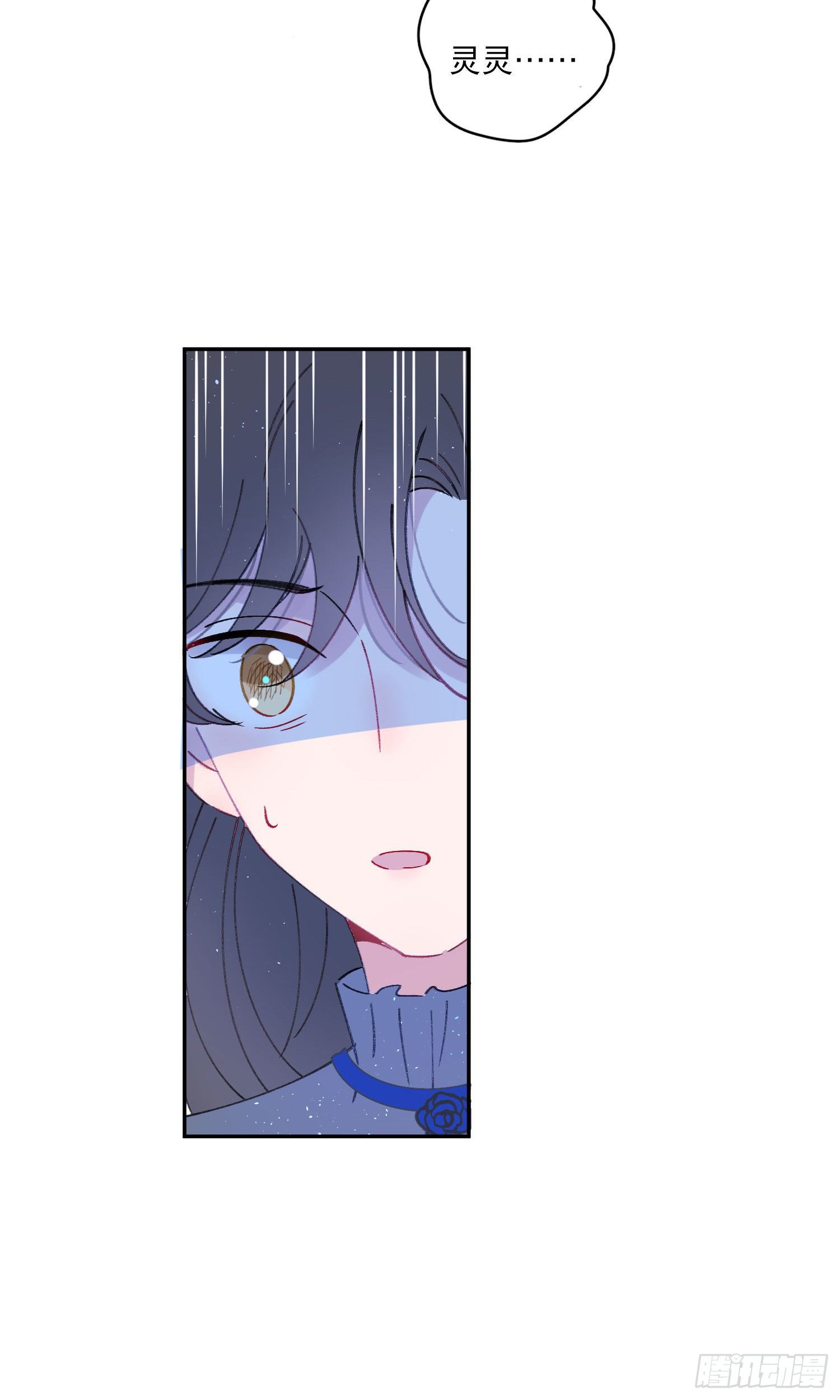 第25话-我的人谁都不可以碰7