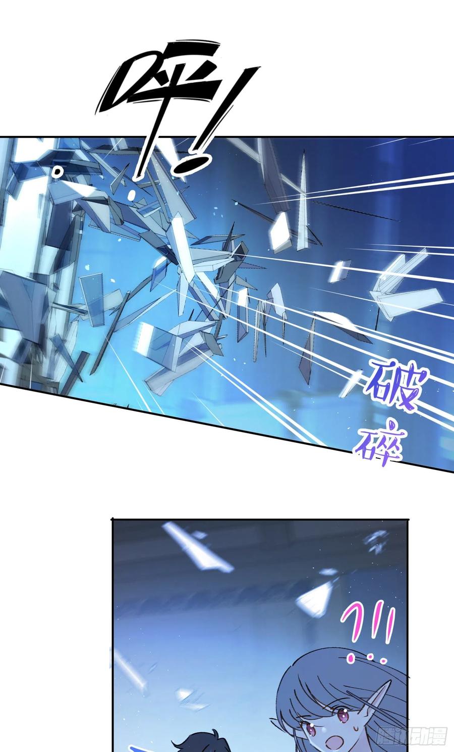 第85话-天道好轮回25