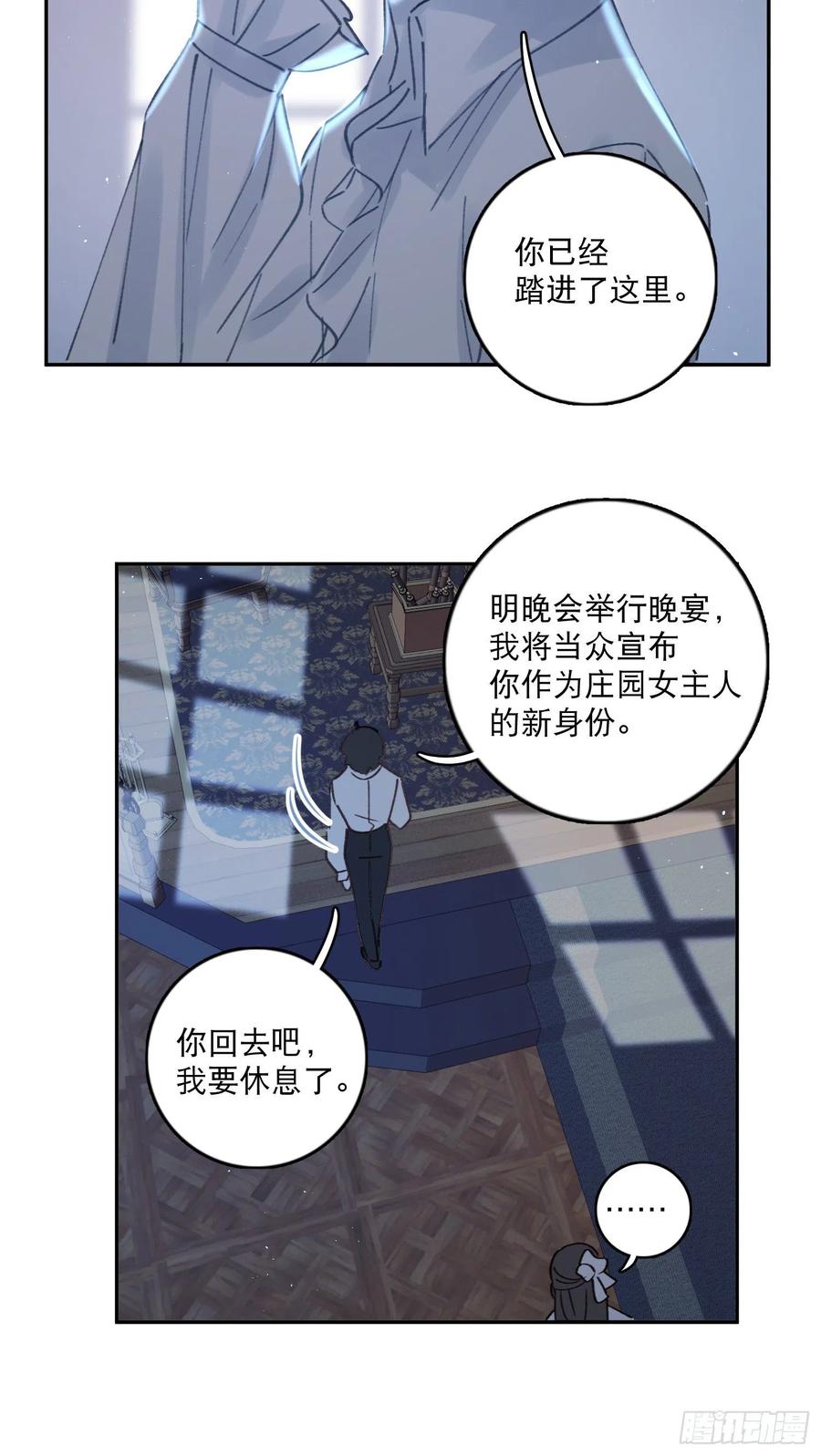 第81话-宣誓主权35
