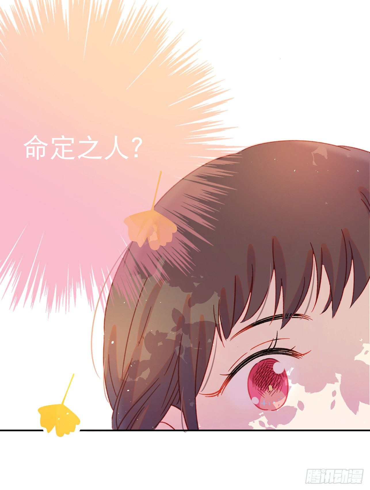 第1话-初吻被夺走了10
