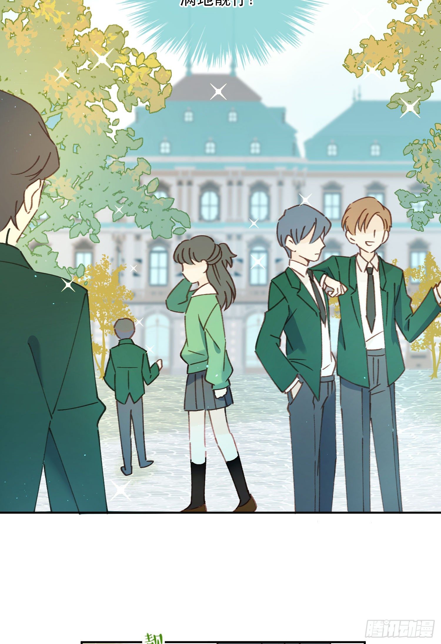 第10话-开学啦！新朋友？18