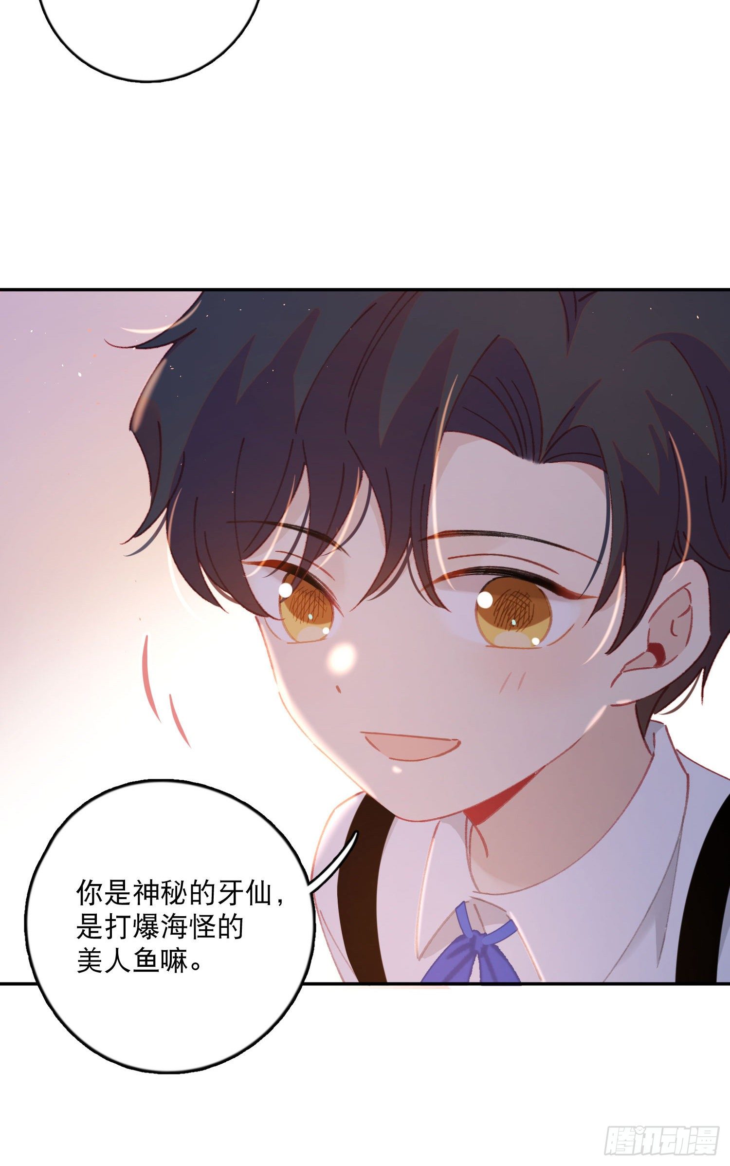 第15话-一家人34