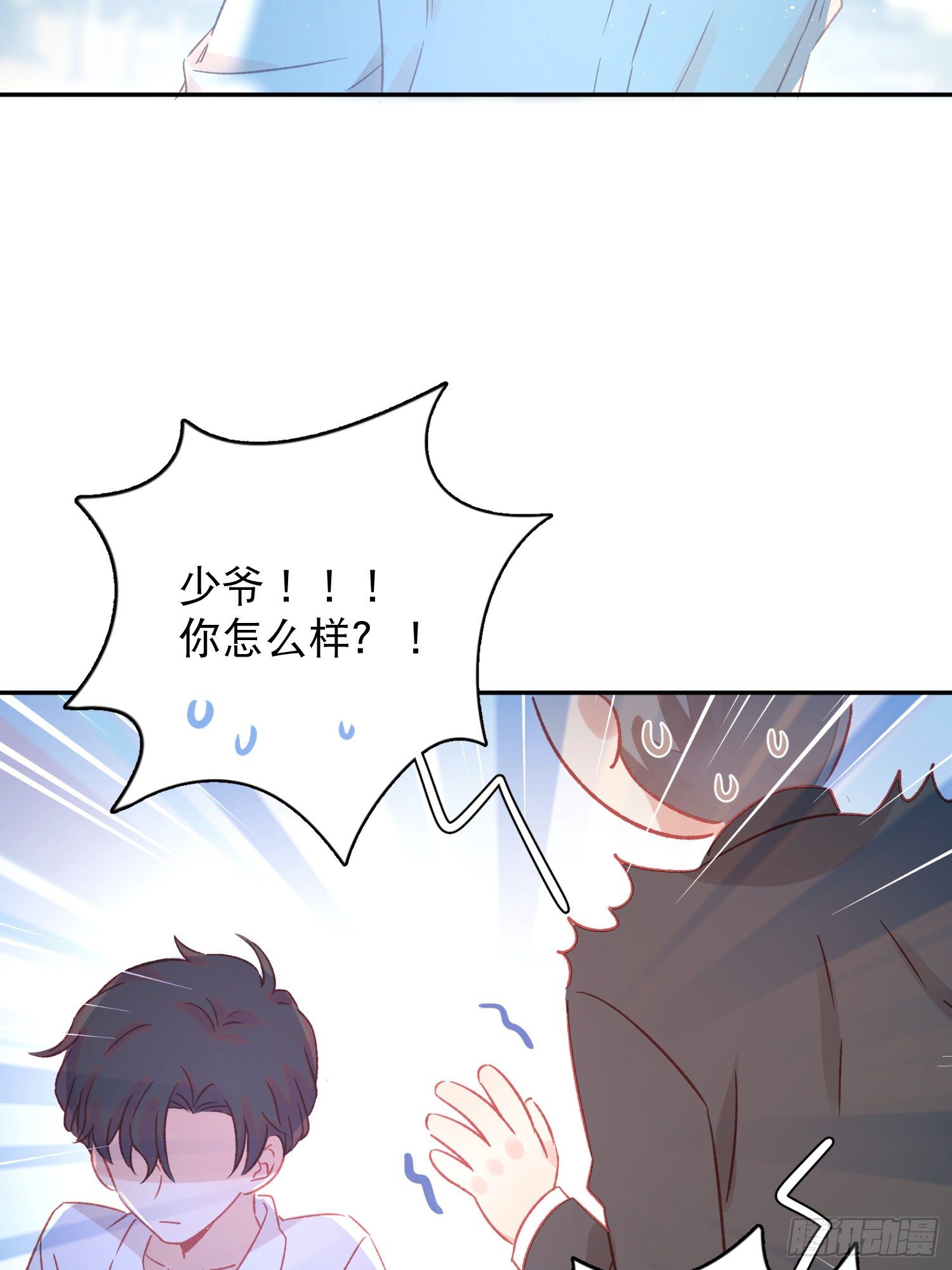 第1话-初吻被夺走了64