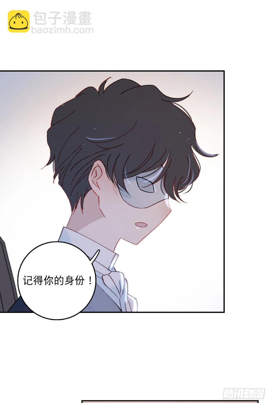 第83话-赶紧去洞房～25