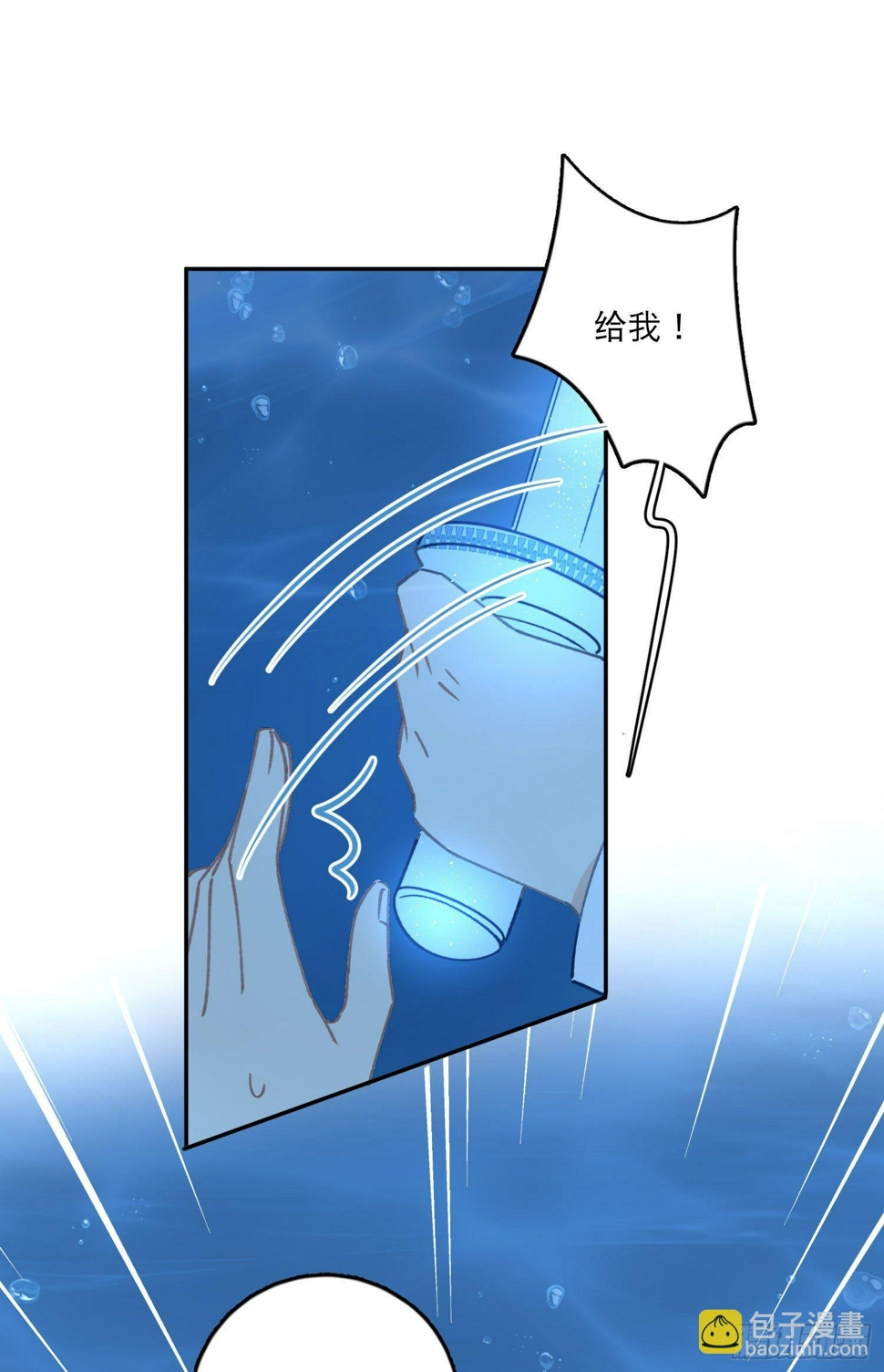 第8话-直面恐惧30