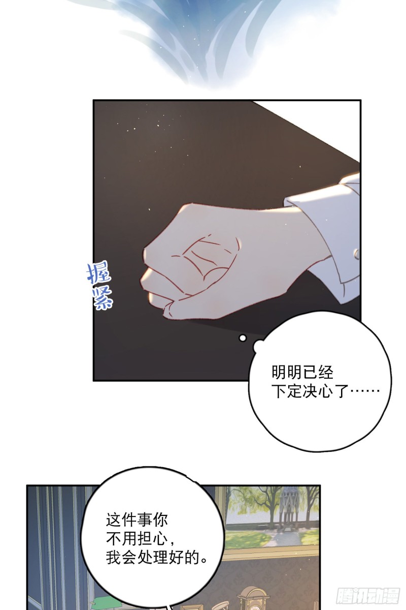 第42话-诅咒开始生效15
