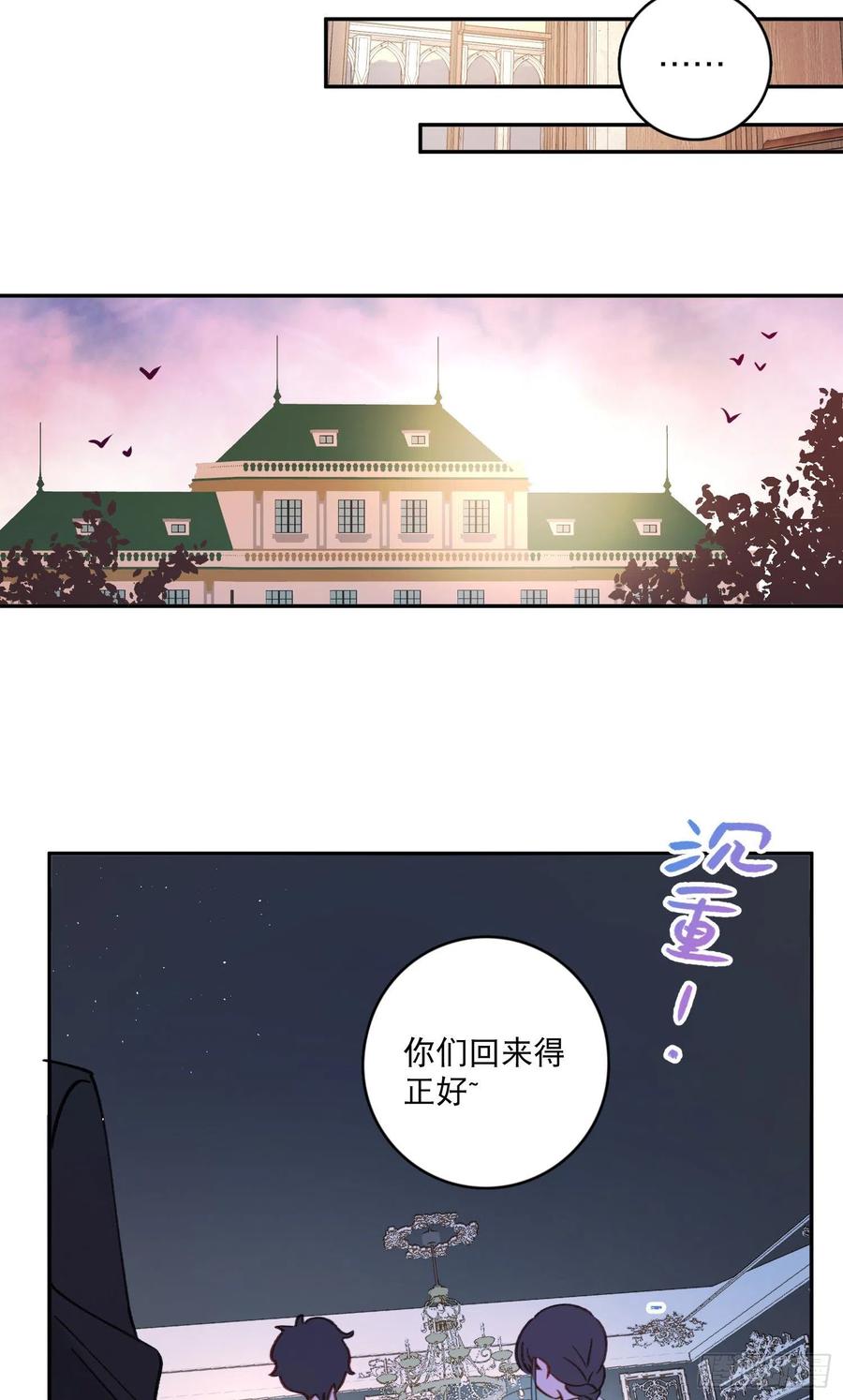 第73话-画室怪人33