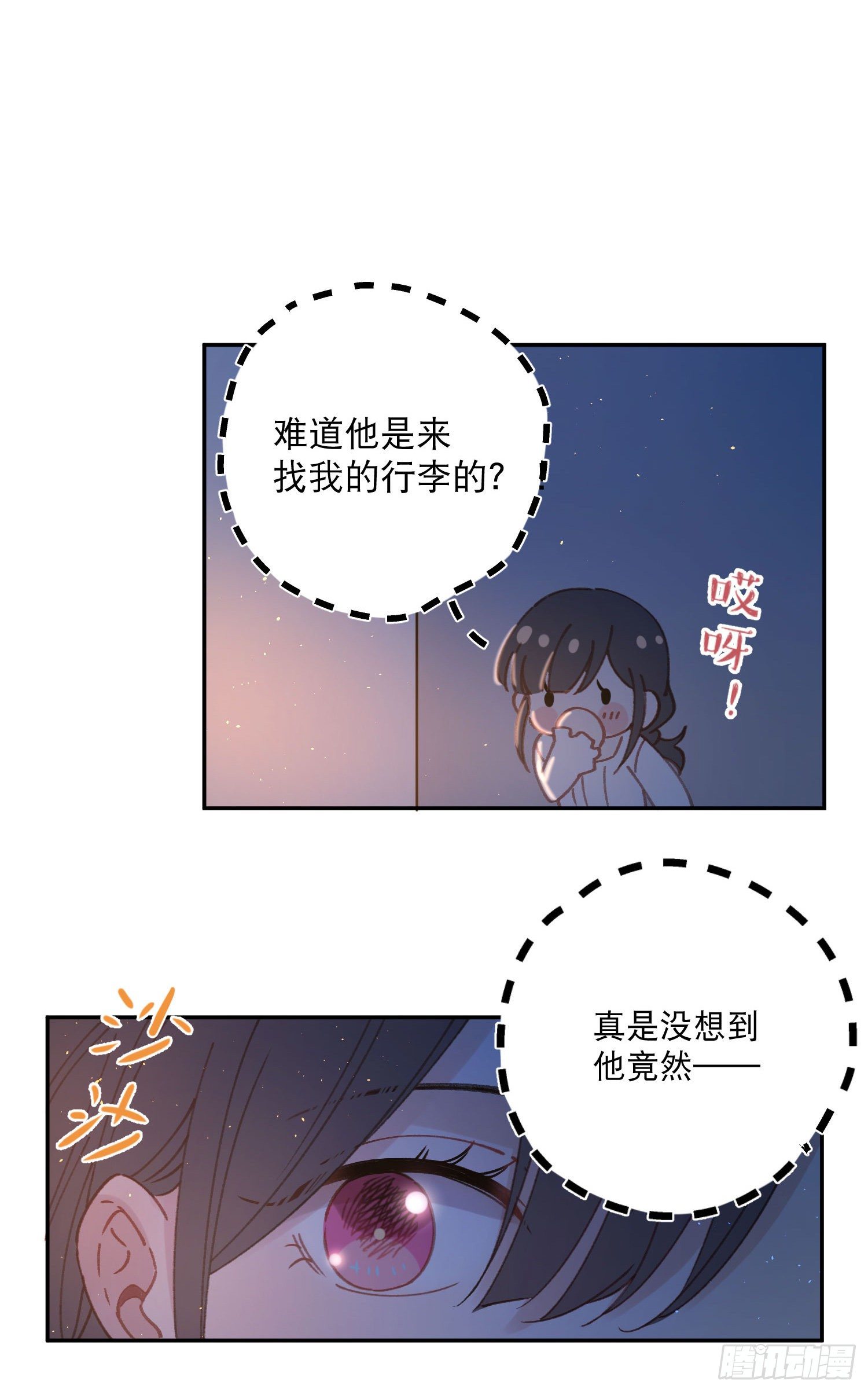 第7话-再入梦境2