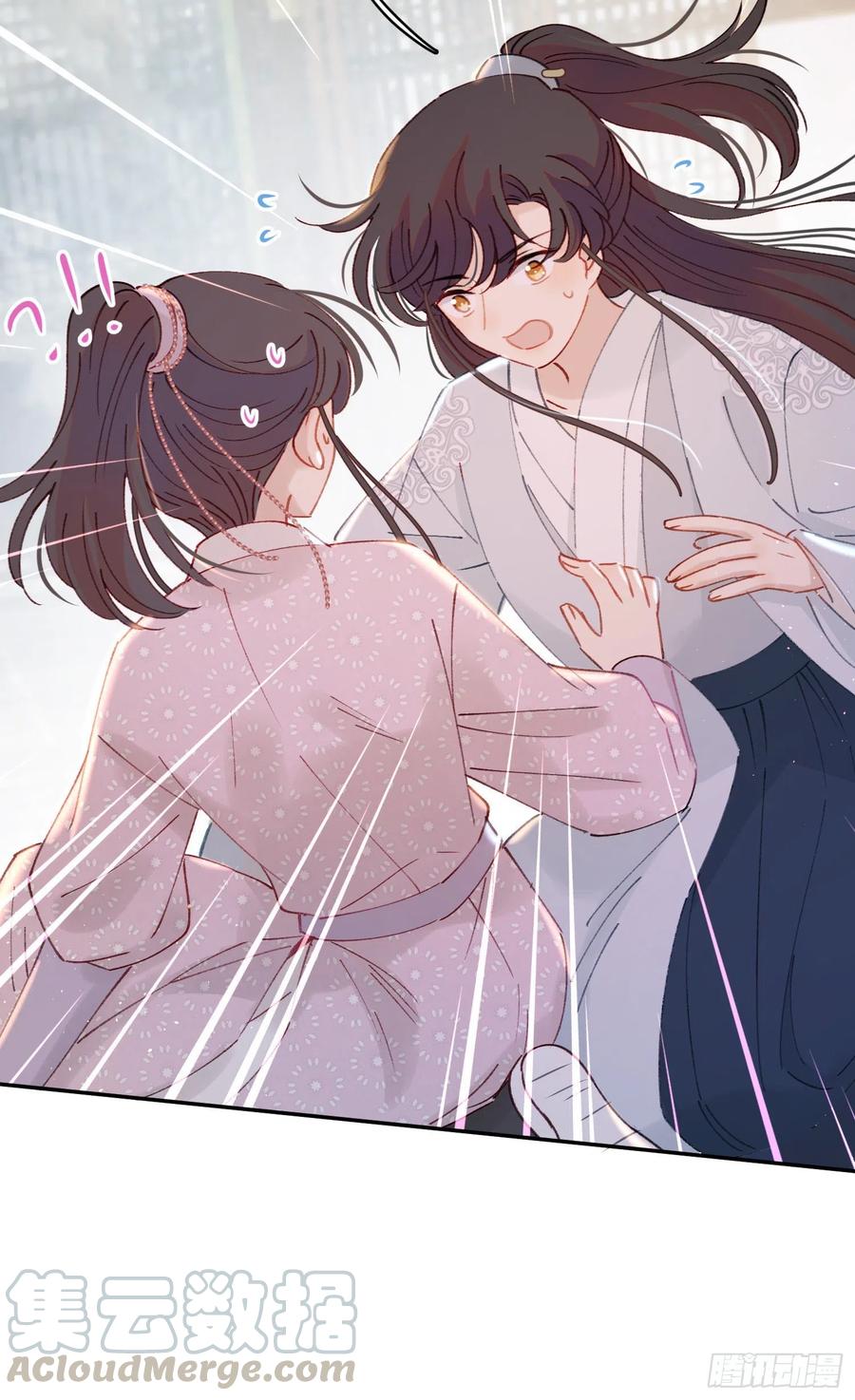 第57话-娘子你没事吧30