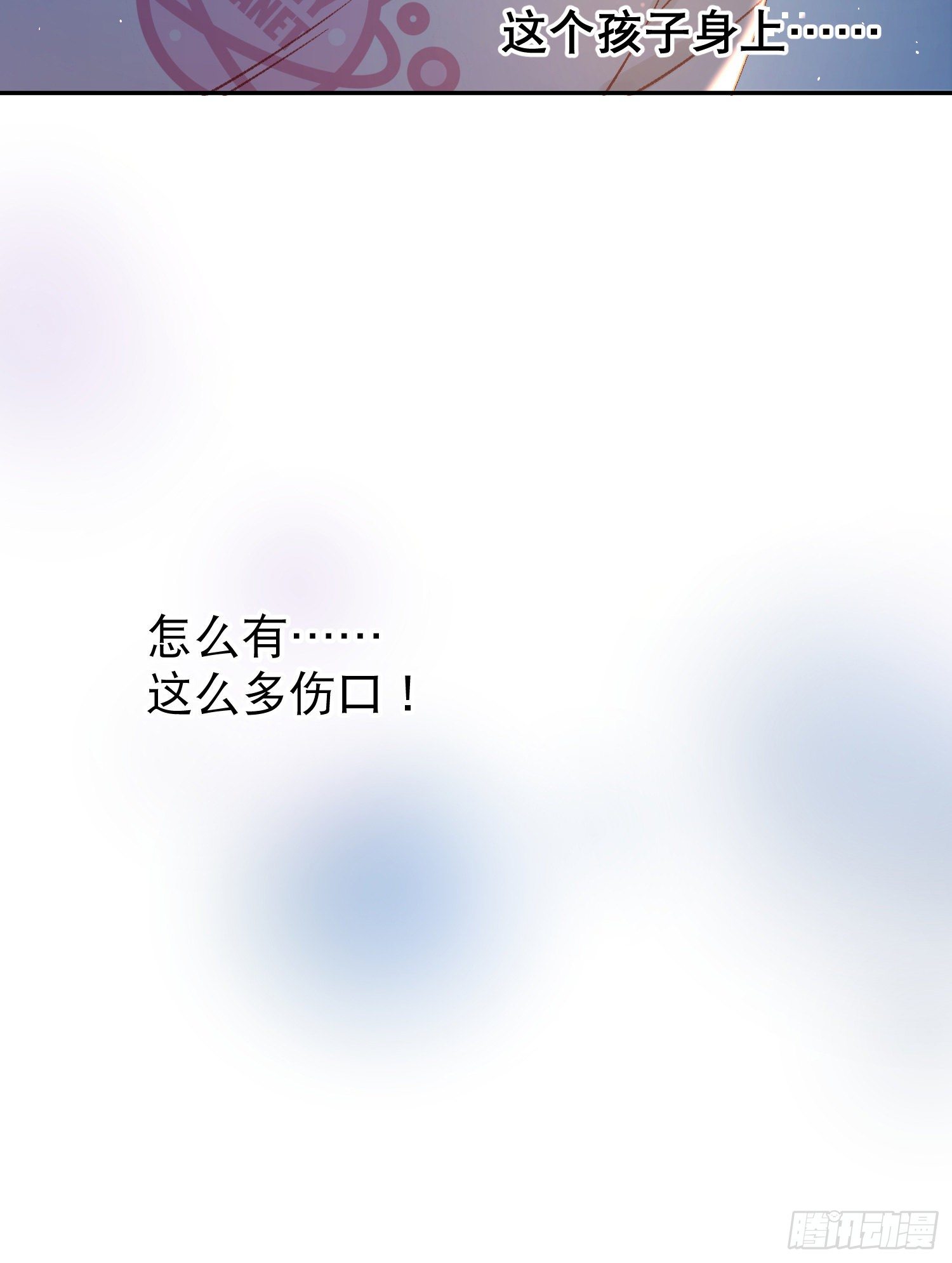 第2话-进入梦神系统39