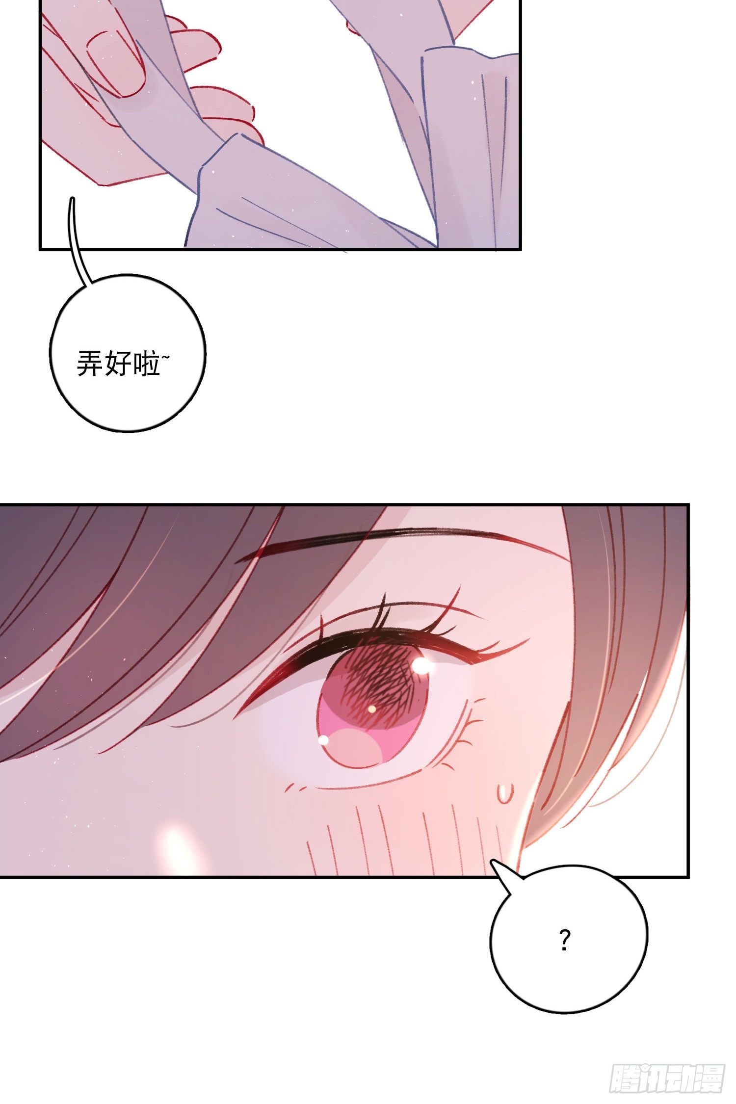 第23话-机器人女仆的记忆25