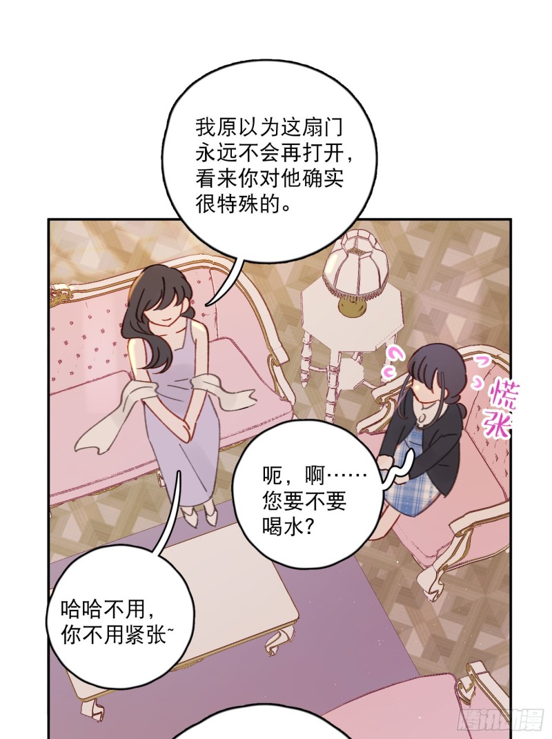 第46话-安妈妈的目的17