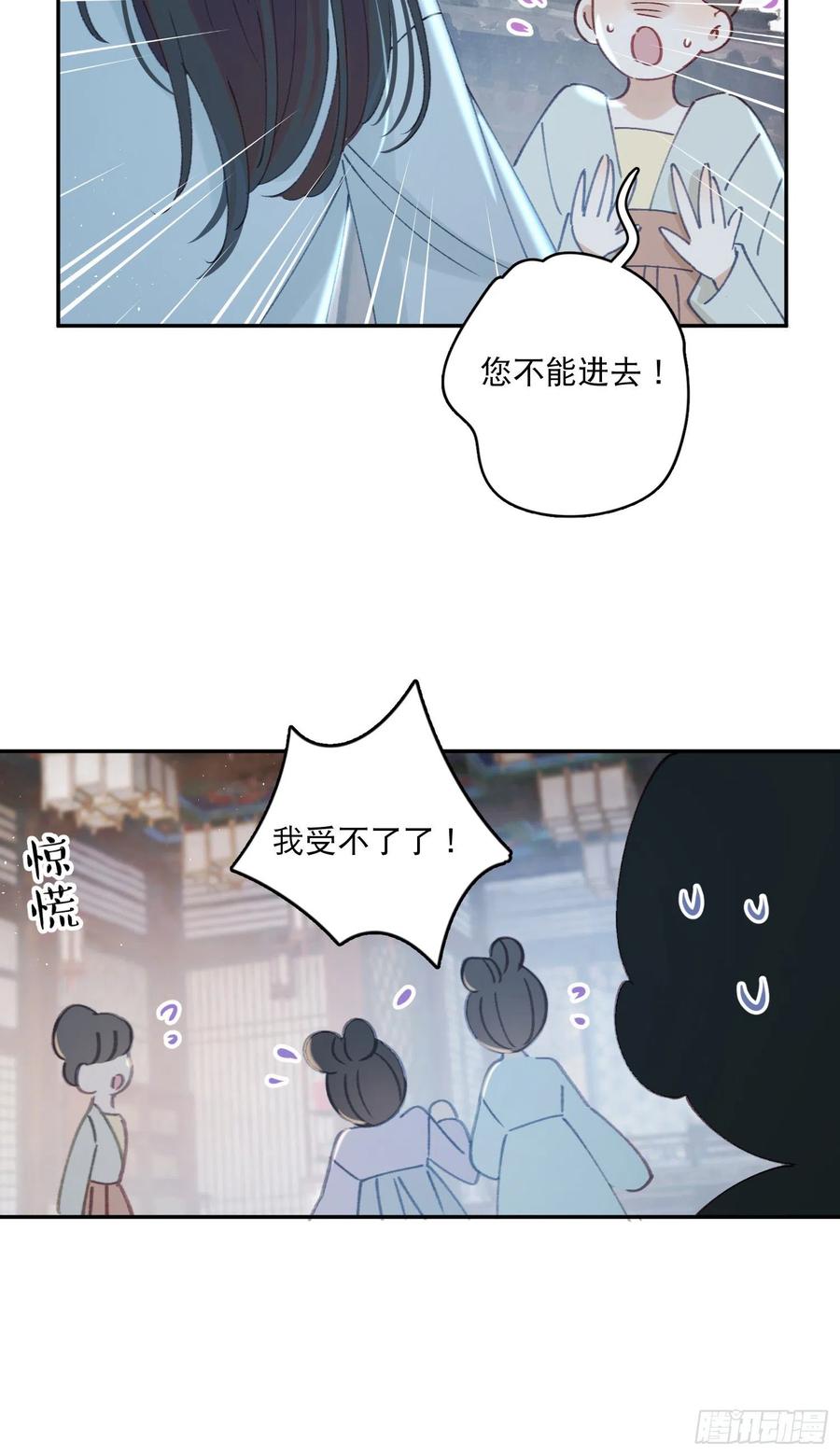 第56话-今日血债必百倍讨回3