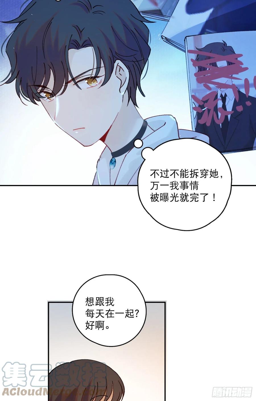 第62话-碰到水就变身？22