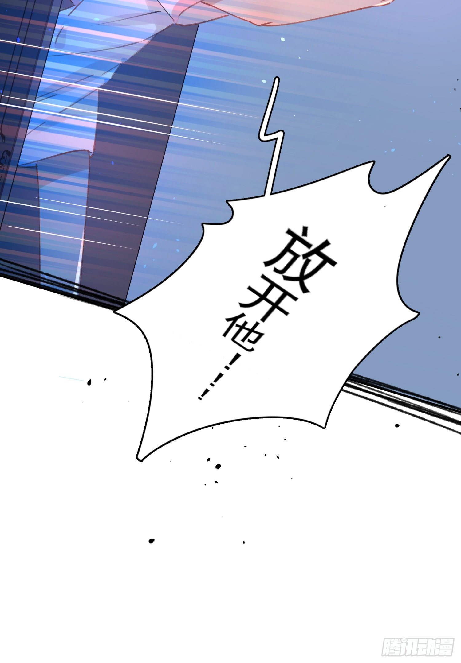 第3话-操控梦境的能力19